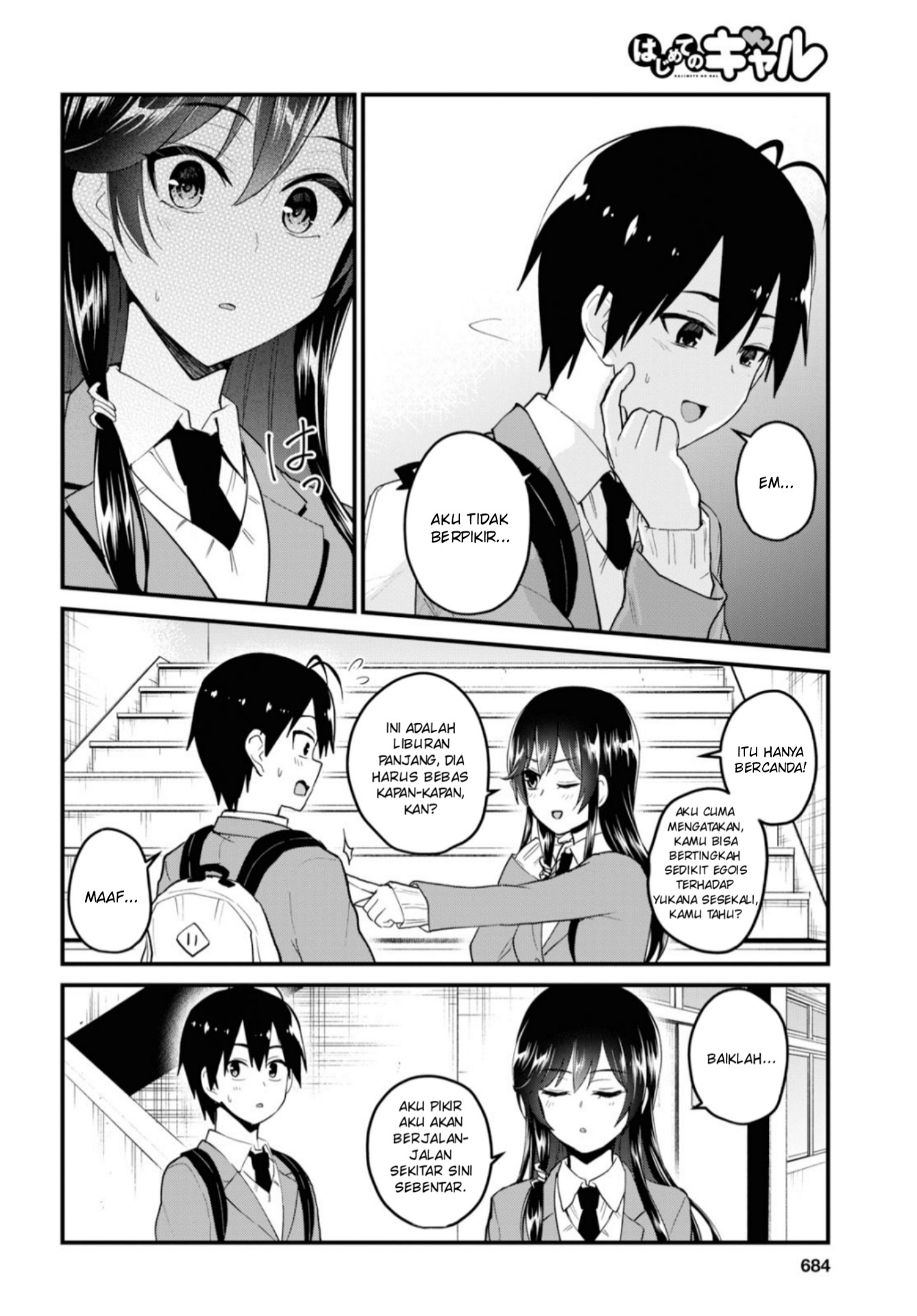 hajimete-no-gal - Chapter: 92