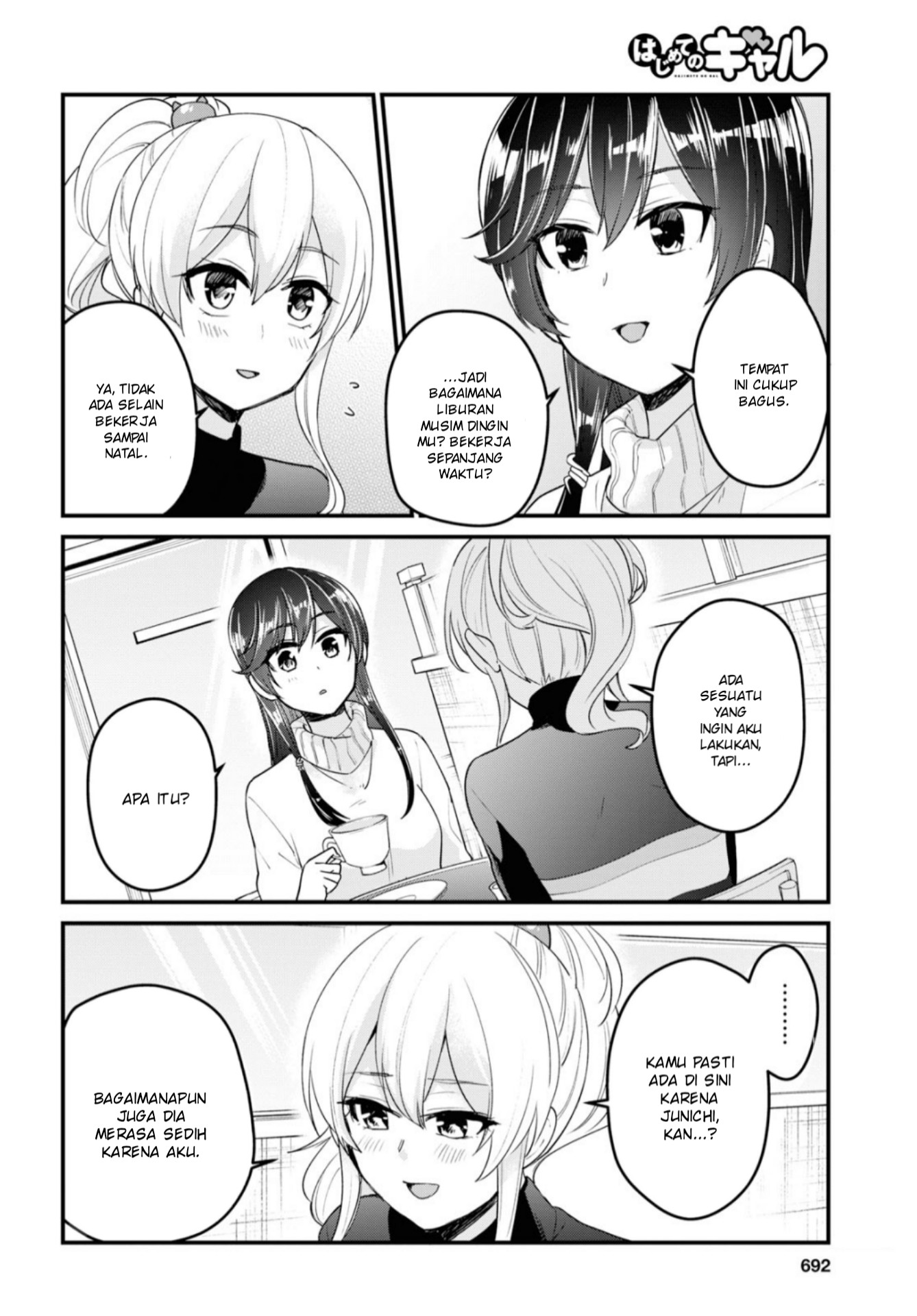 hajimete-no-gal - Chapter: 93