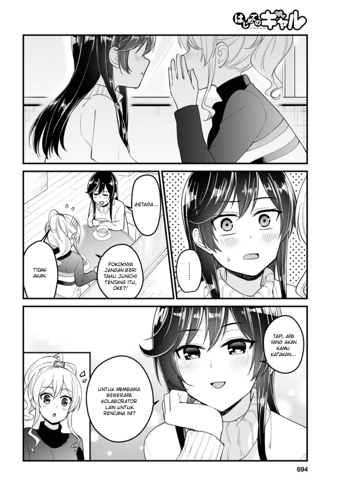 hajimete-no-gal - Chapter: 93