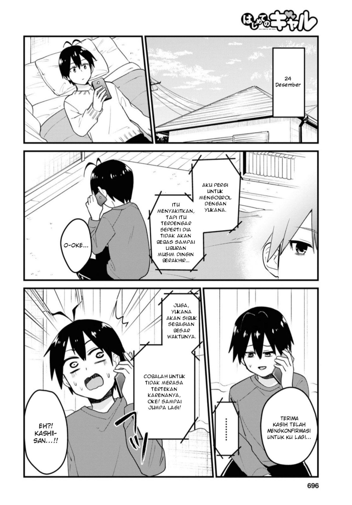 hajimete-no-gal - Chapter: 93