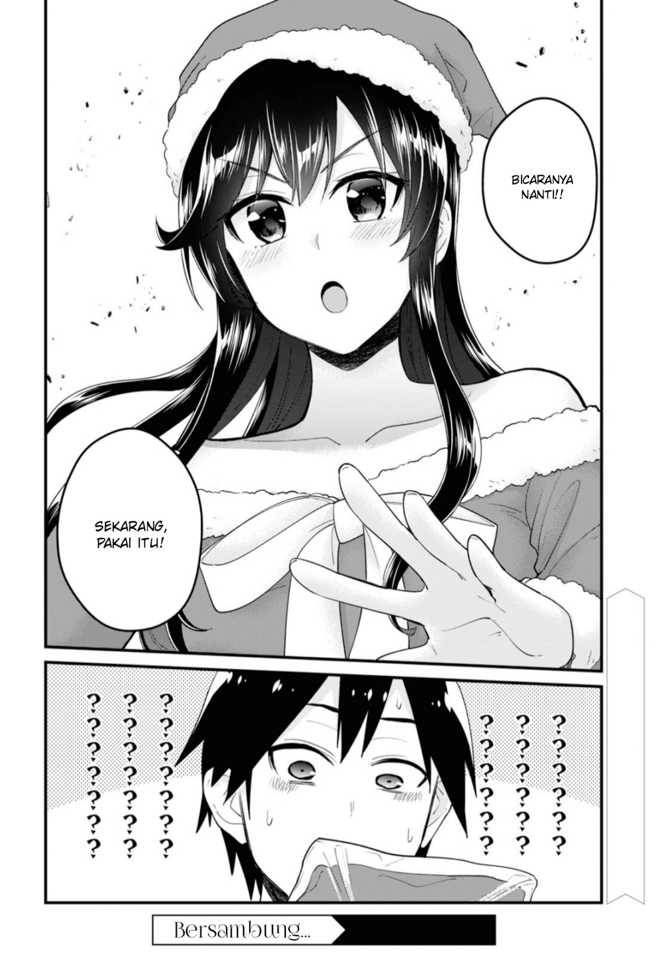 hajimete-no-gal - Chapter: 93