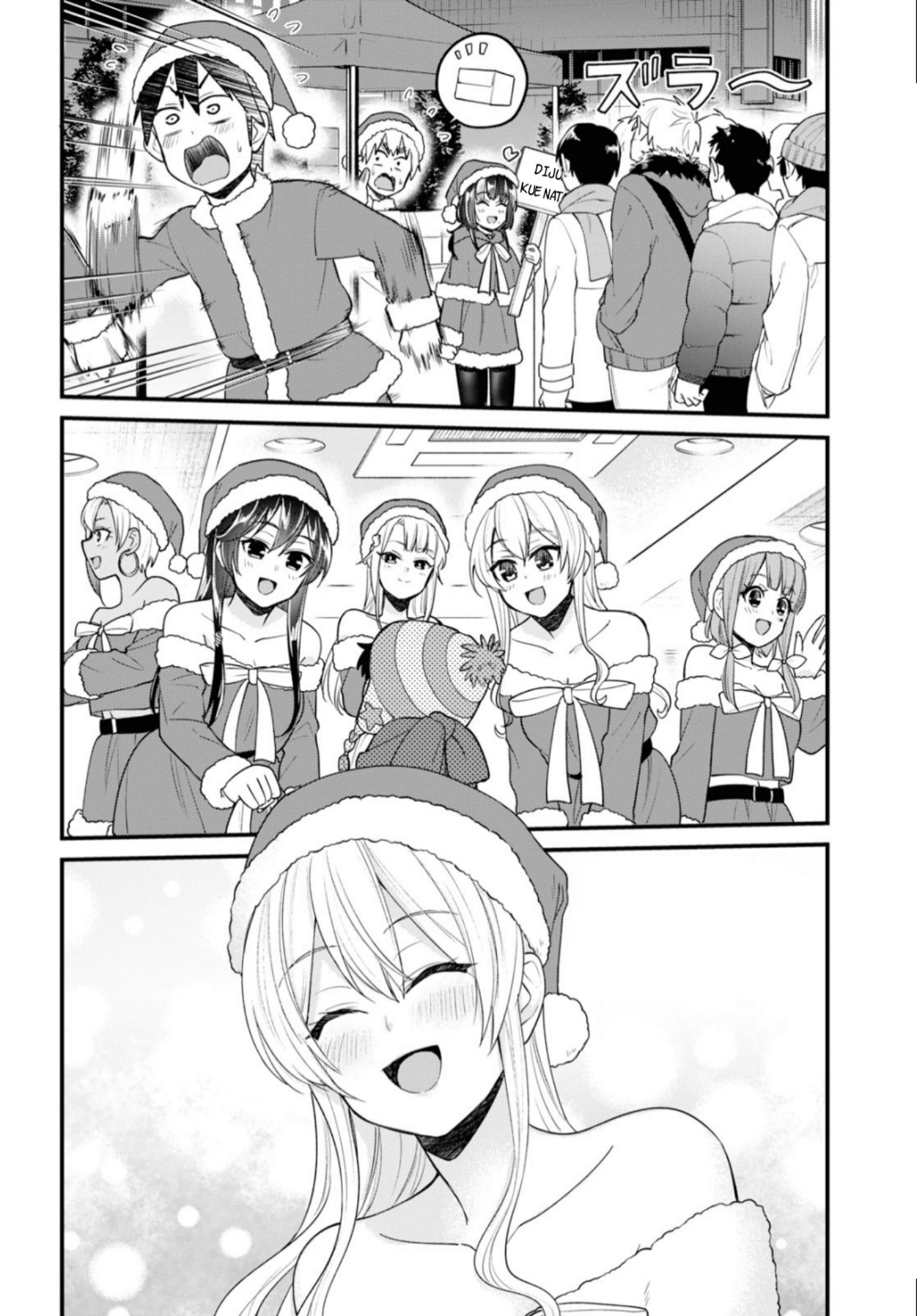 hajimete-no-gal - Chapter: 94