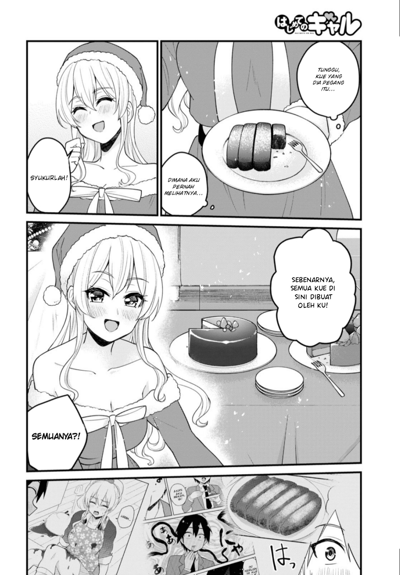 hajimete-no-gal - Chapter: 94