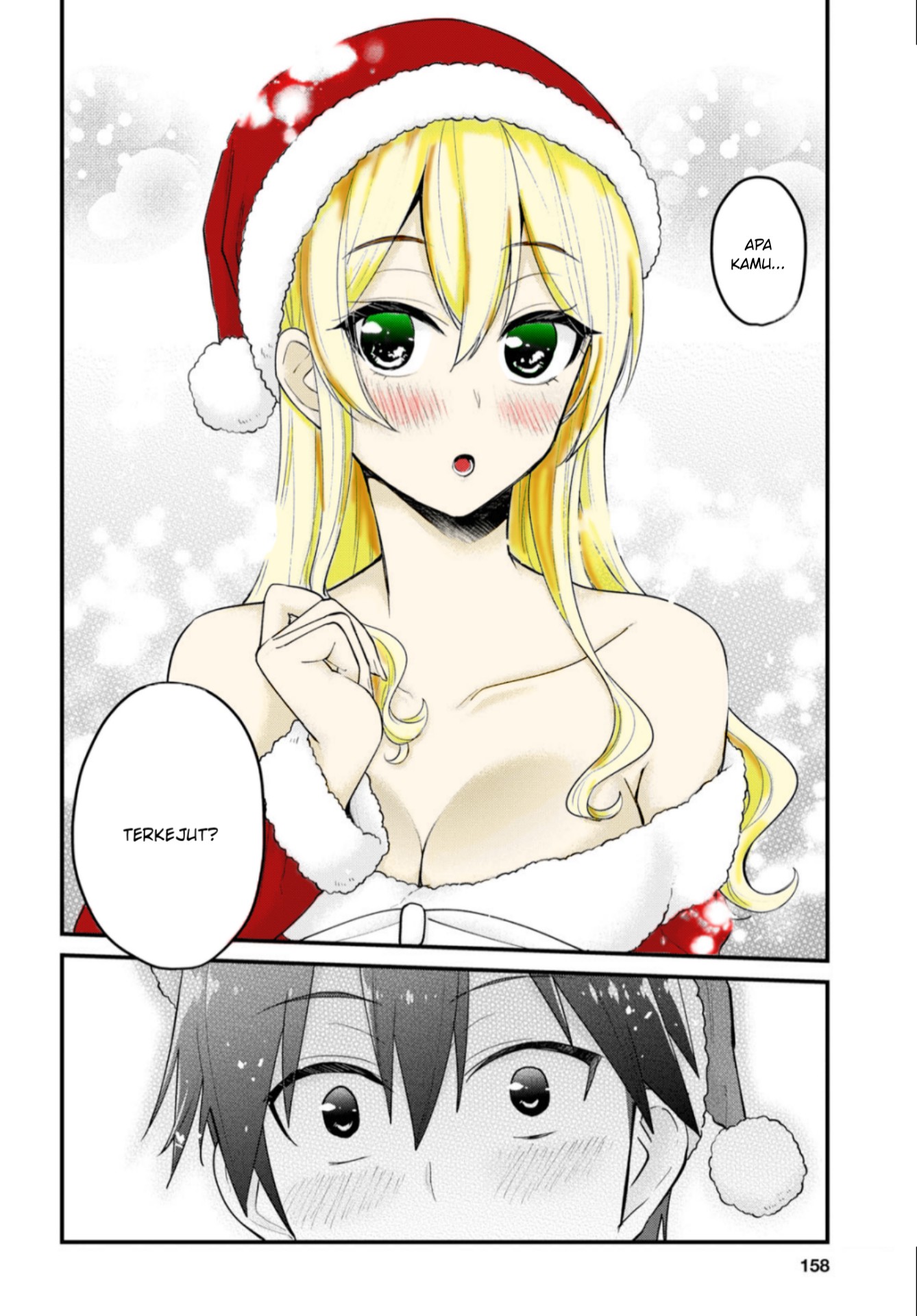 hajimete-no-gal - Chapter: 94