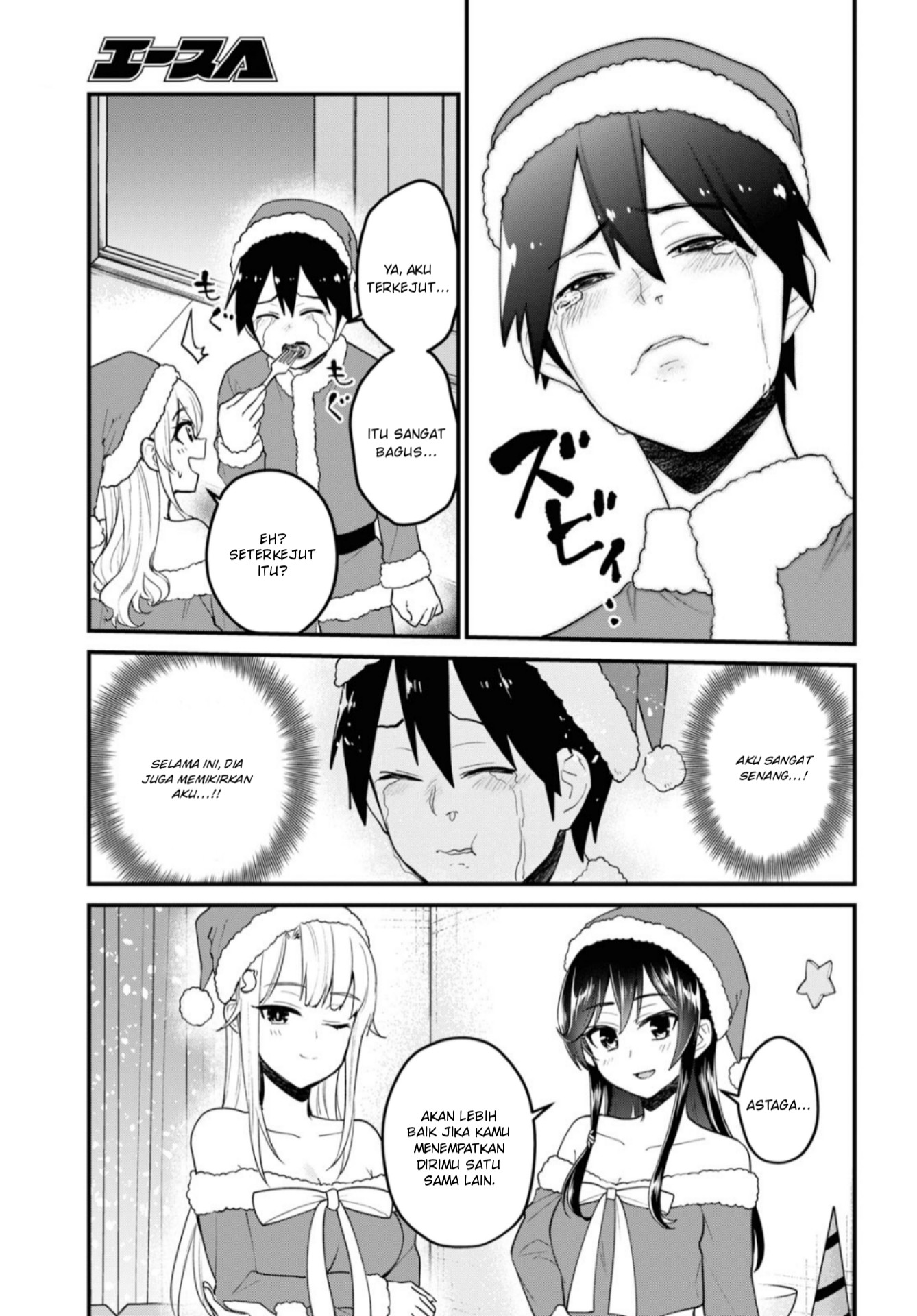 hajimete-no-gal - Chapter: 94