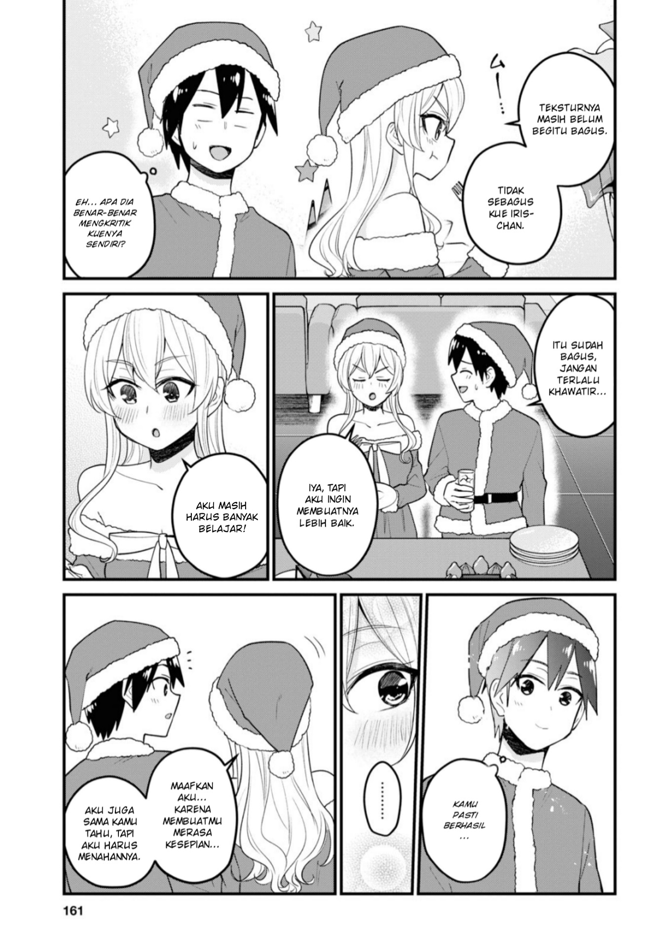 hajimete-no-gal - Chapter: 94