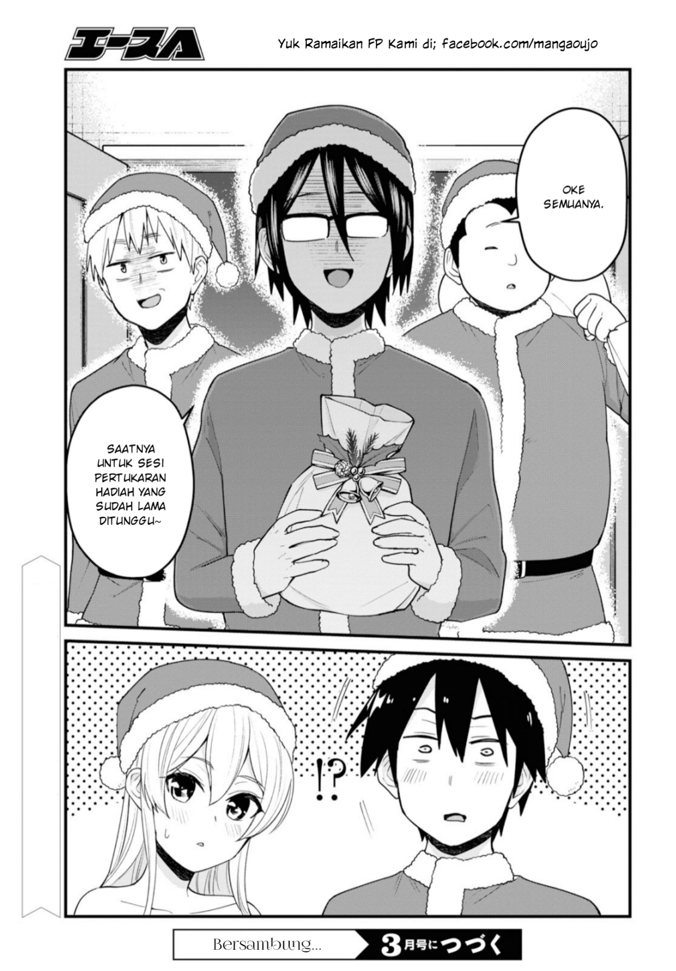 hajimete-no-gal - Chapter: 94