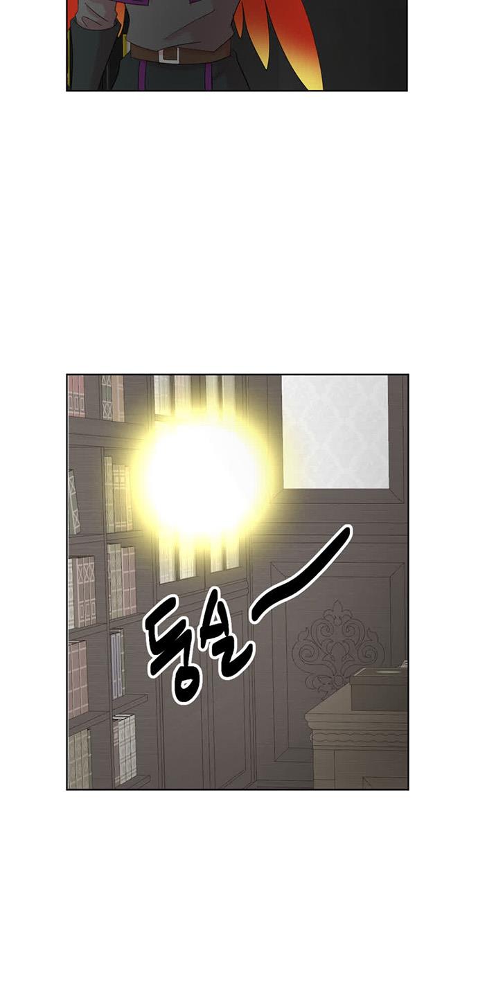 bookworm - Chapter: 190