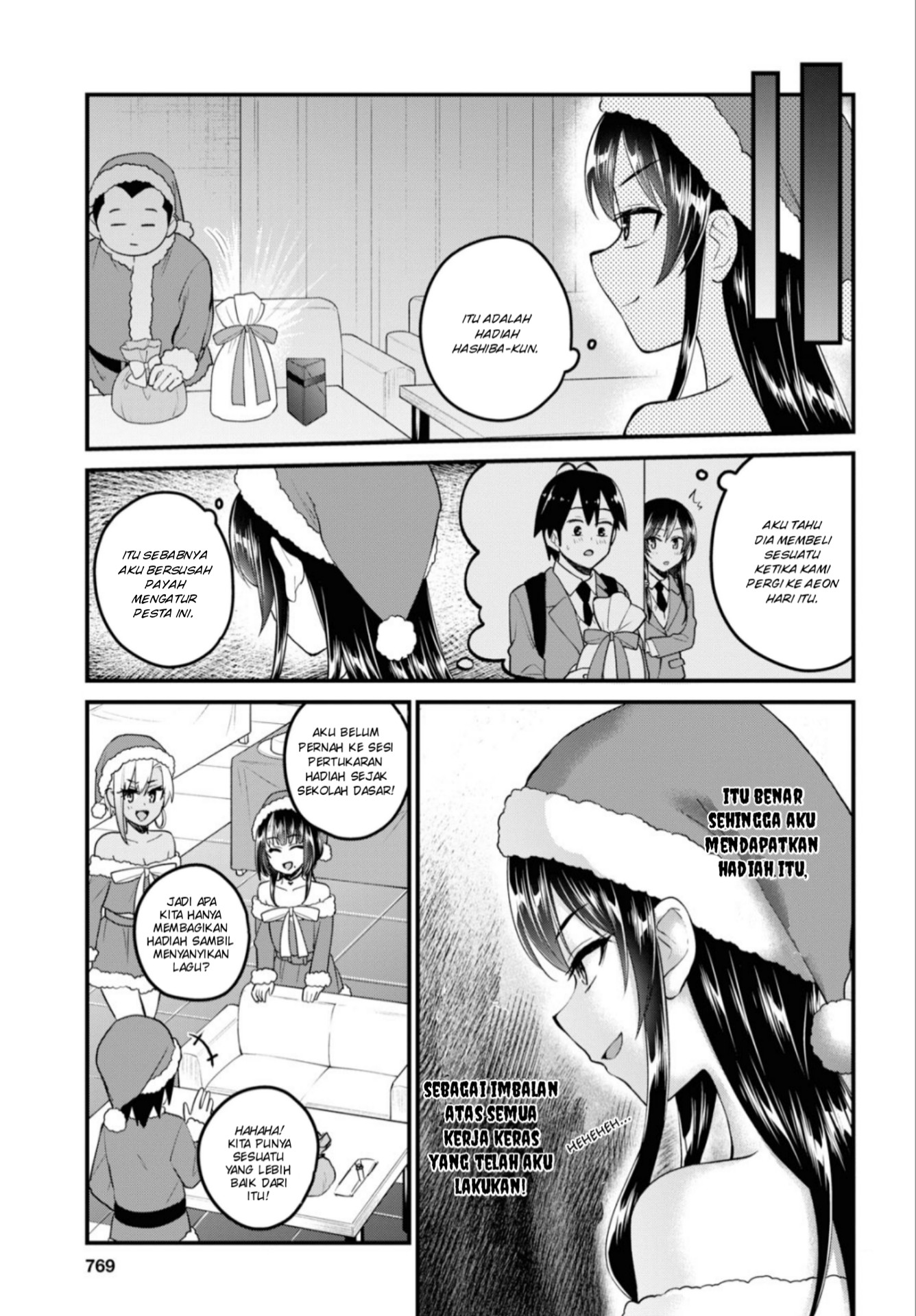 hajimete-no-gal - Chapter: 95