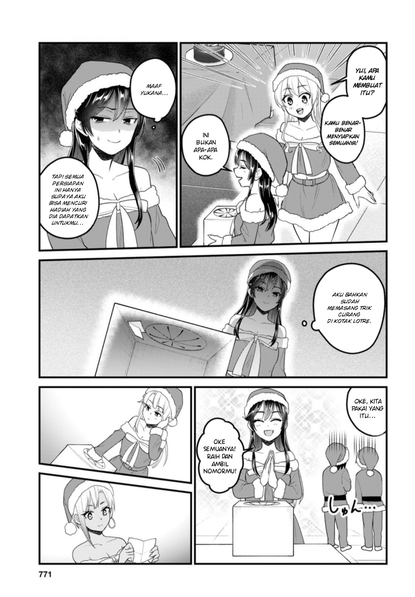 hajimete-no-gal - Chapter: 95