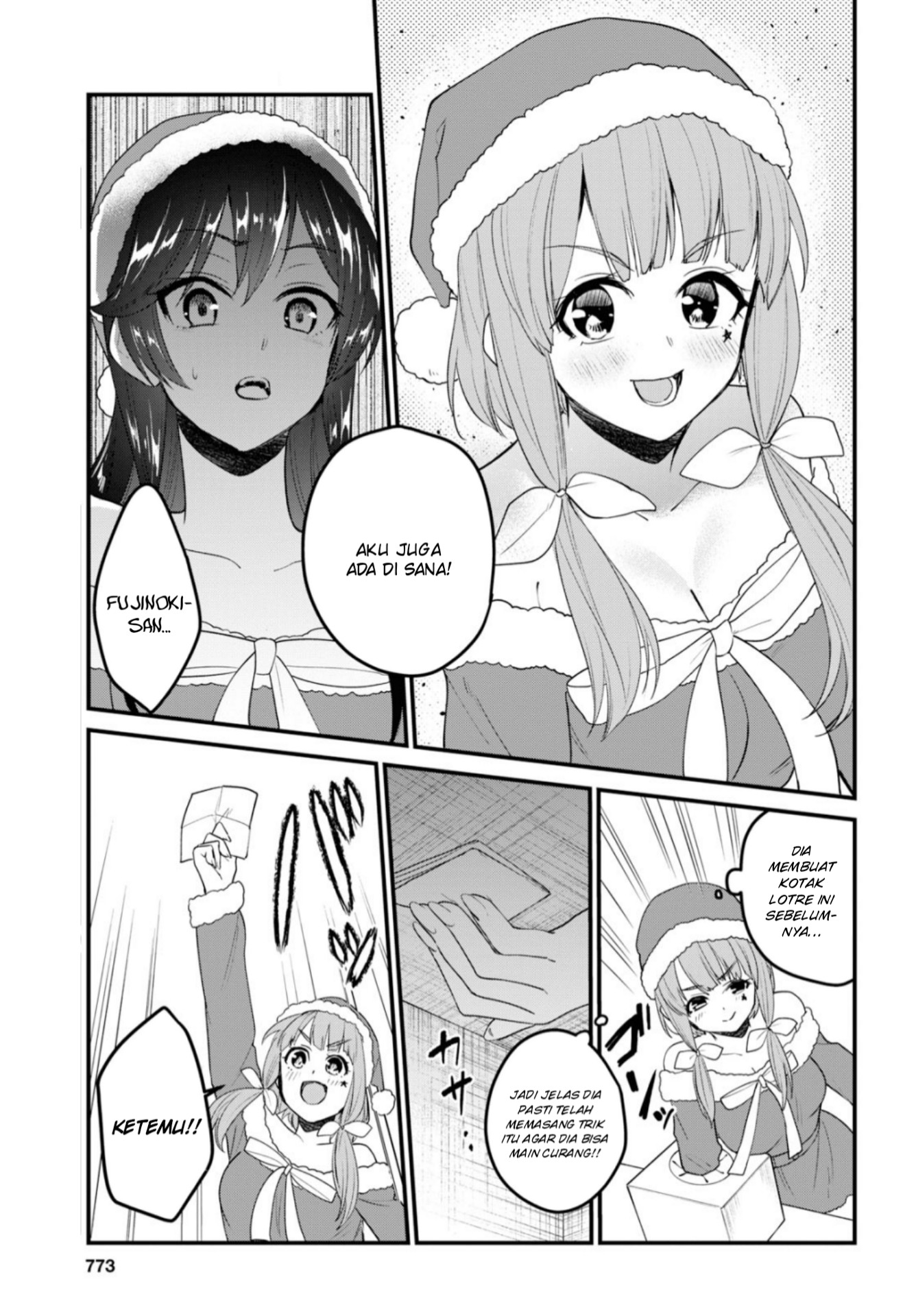 hajimete-no-gal - Chapter: 95