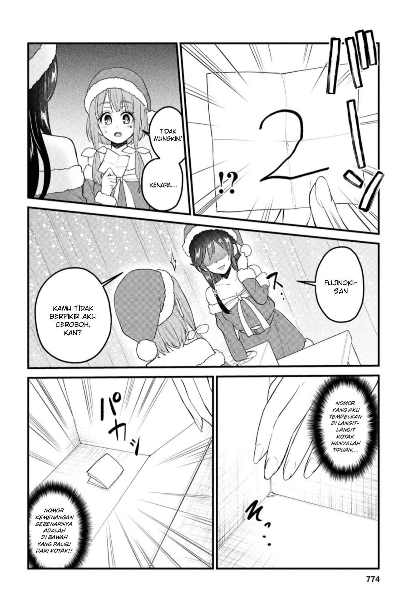 hajimete-no-gal - Chapter: 95