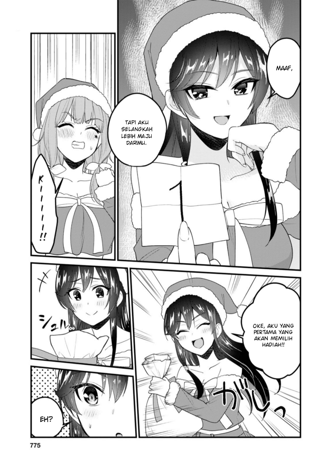 hajimete-no-gal - Chapter: 95