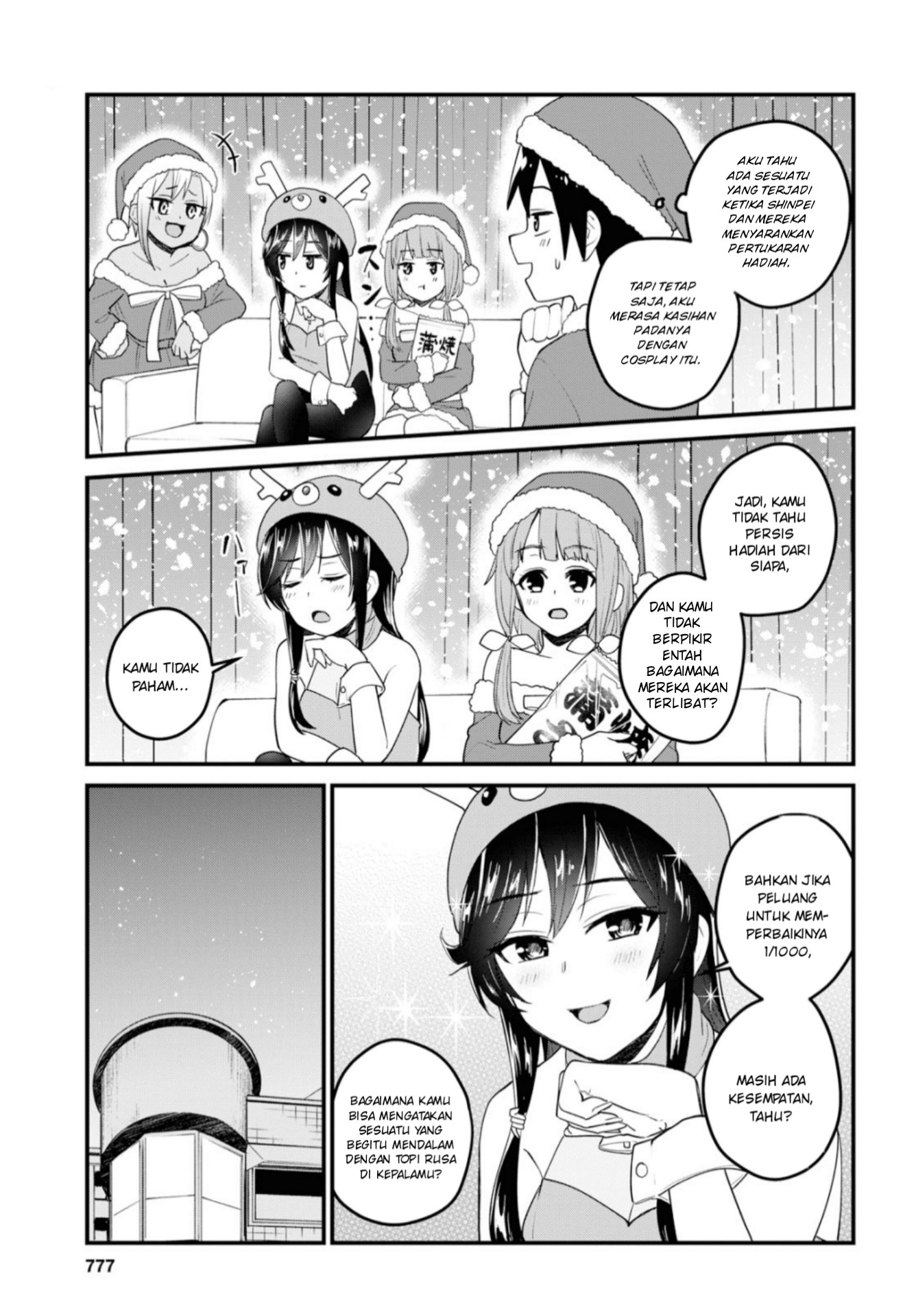 hajimete-no-gal - Chapter: 95