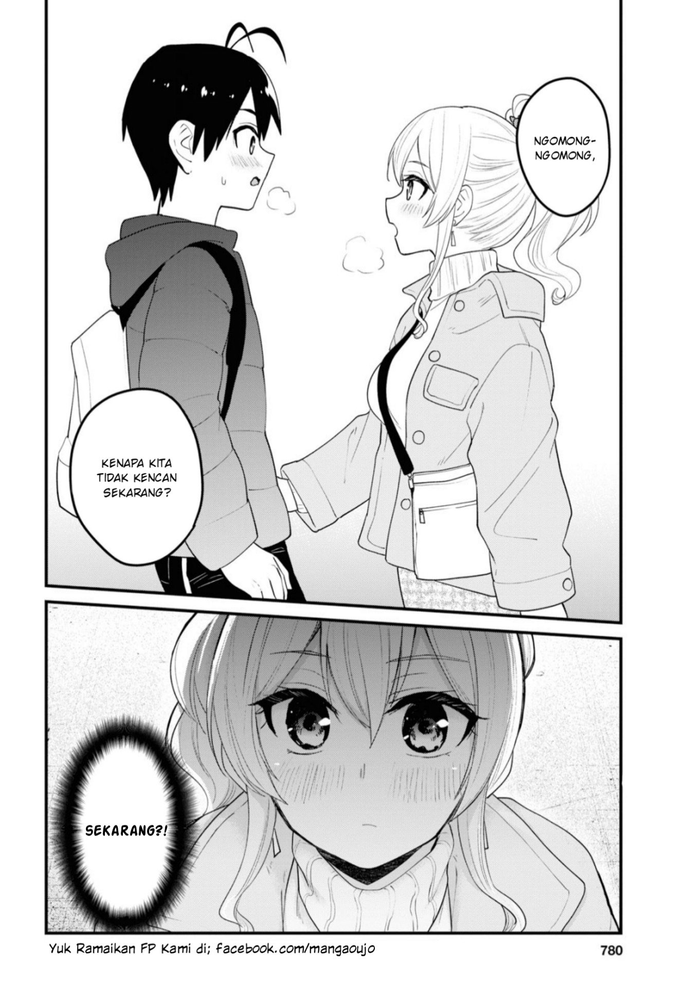 hajimete-no-gal - Chapter: 95