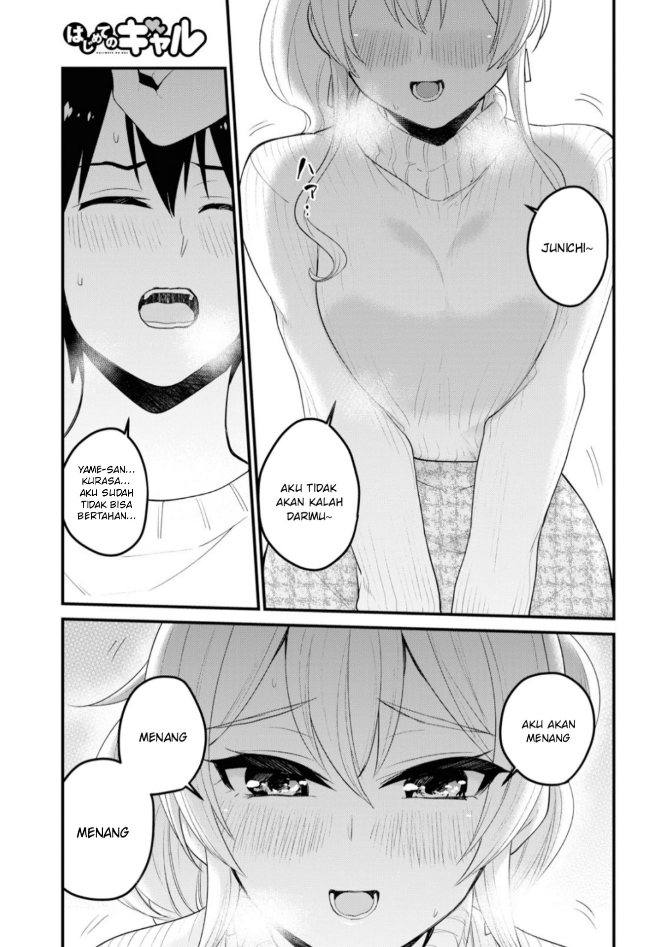 hajimete-no-gal - Chapter: 96