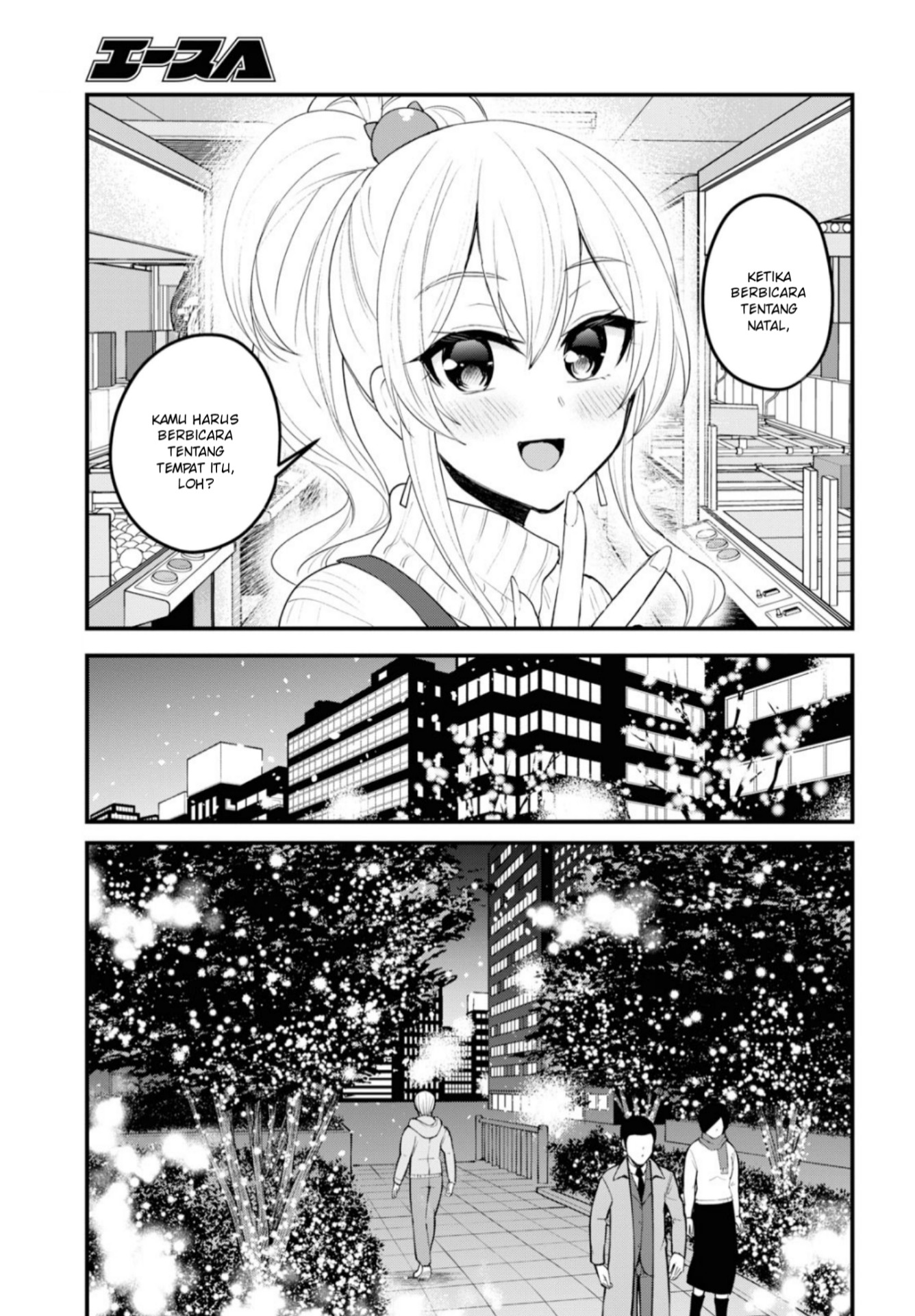 hajimete-no-gal - Chapter: 96