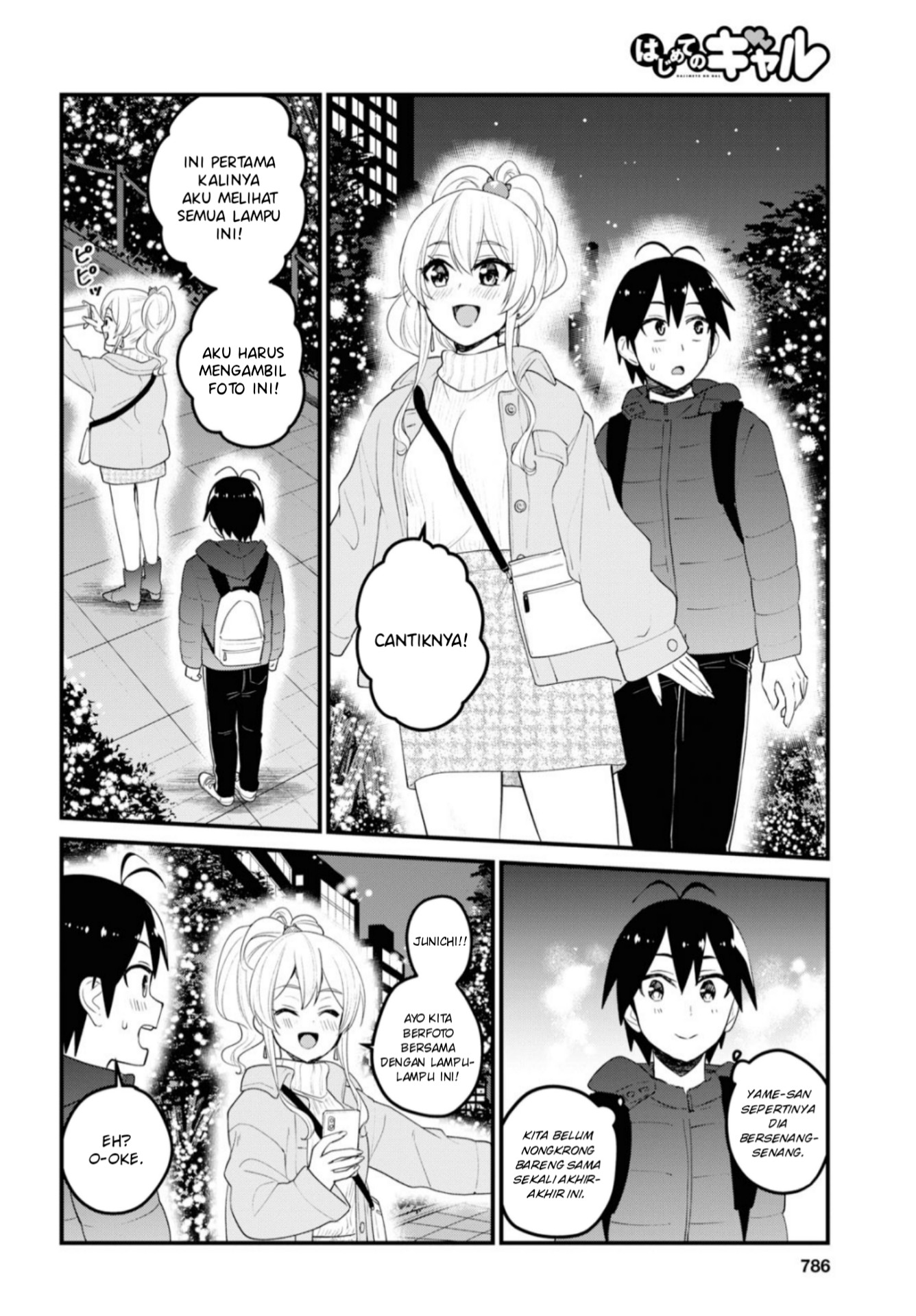 hajimete-no-gal - Chapter: 96