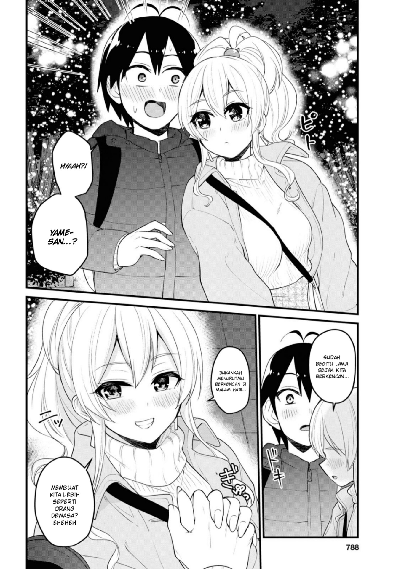 hajimete-no-gal - Chapter: 96