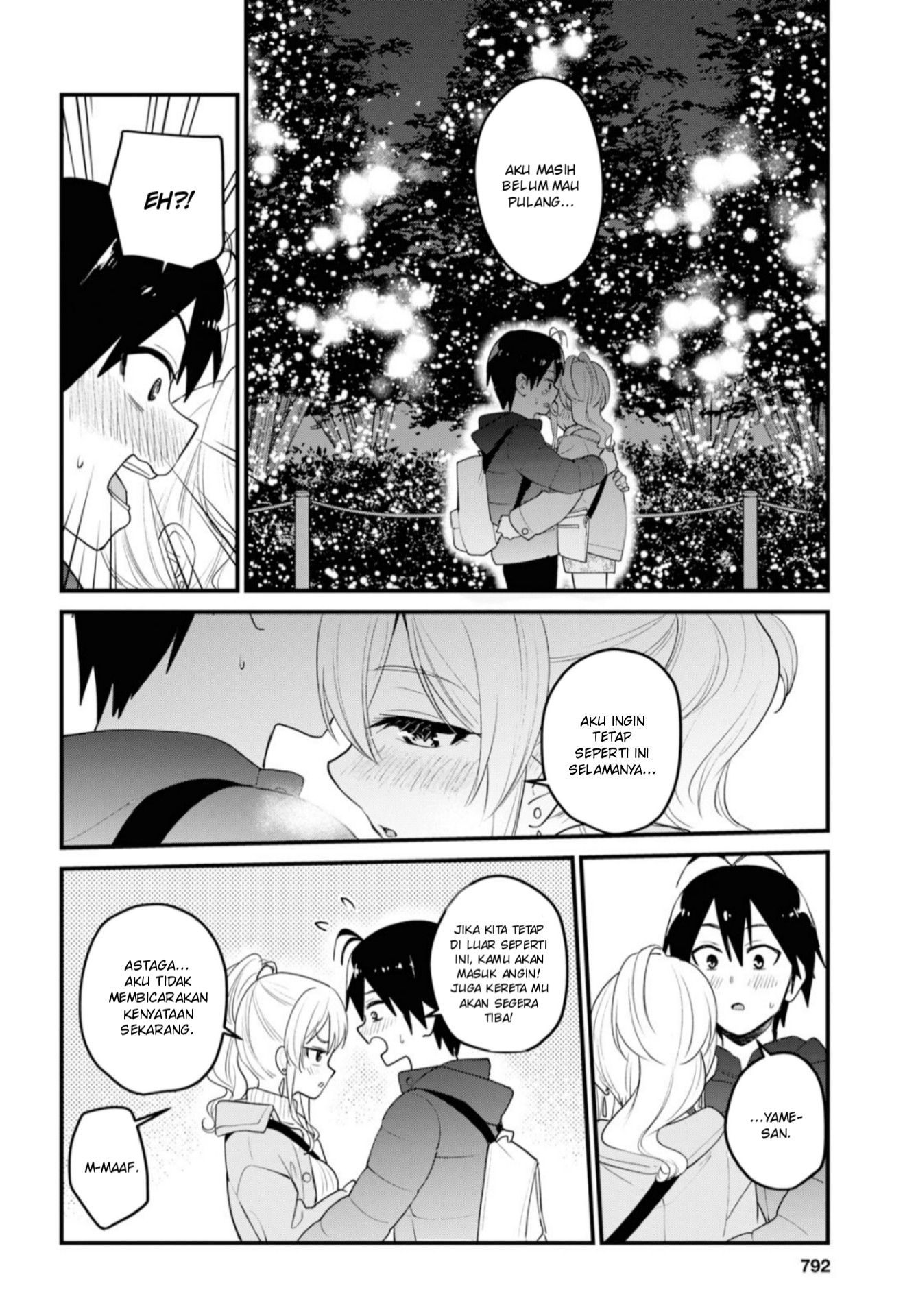 hajimete-no-gal - Chapter: 96