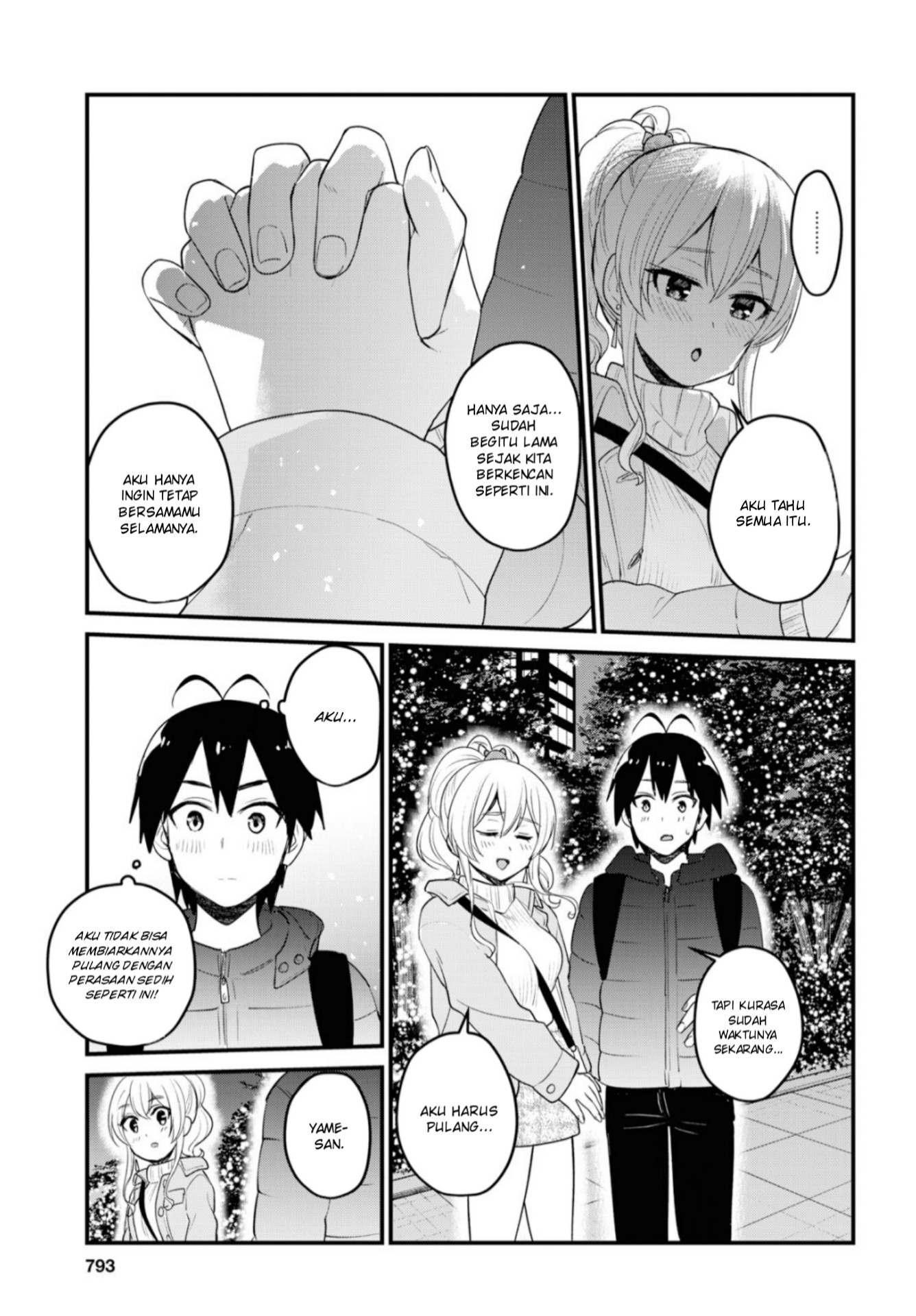 hajimete-no-gal - Chapter: 96