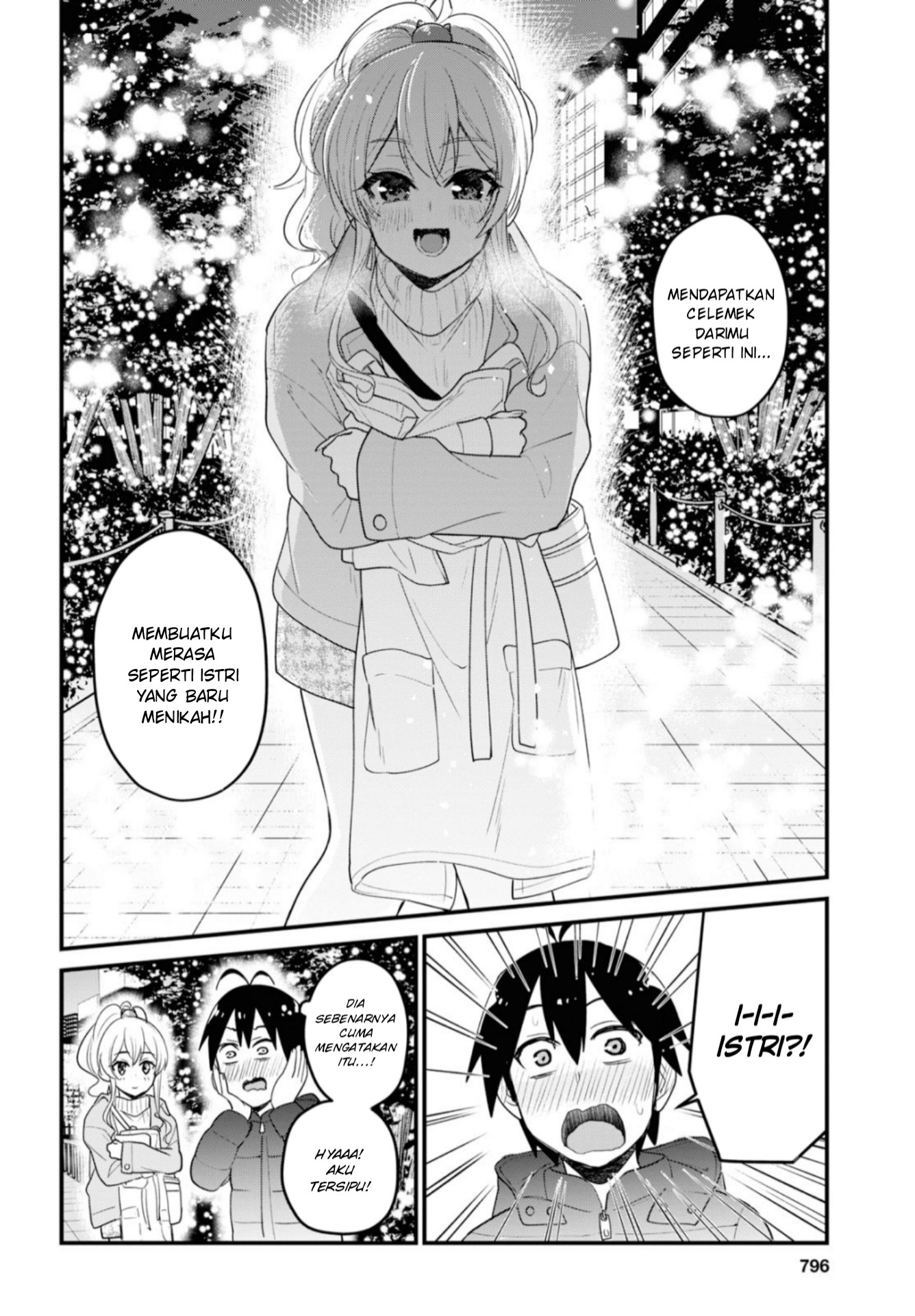 hajimete-no-gal - Chapter: 96