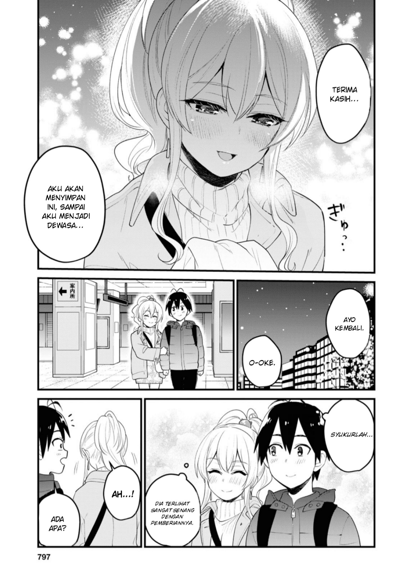 hajimete-no-gal - Chapter: 96