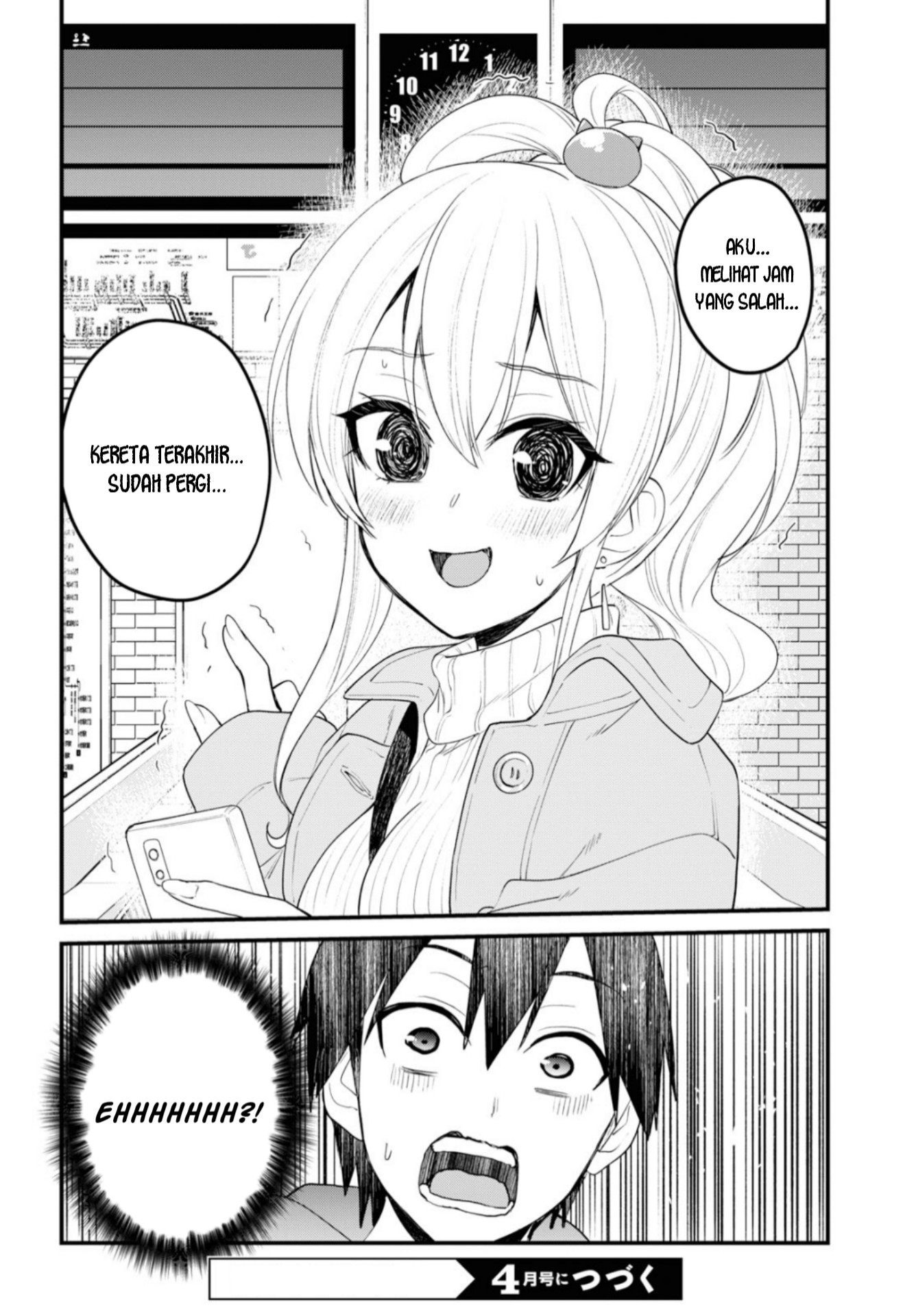 hajimete-no-gal - Chapter: 96