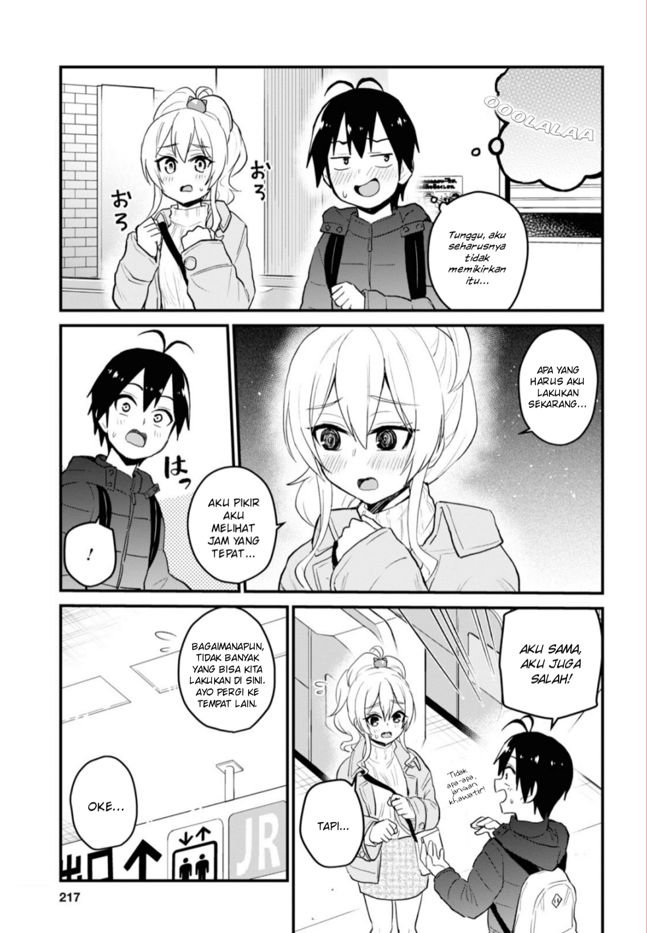 hajimete-no-gal - Chapter: 97