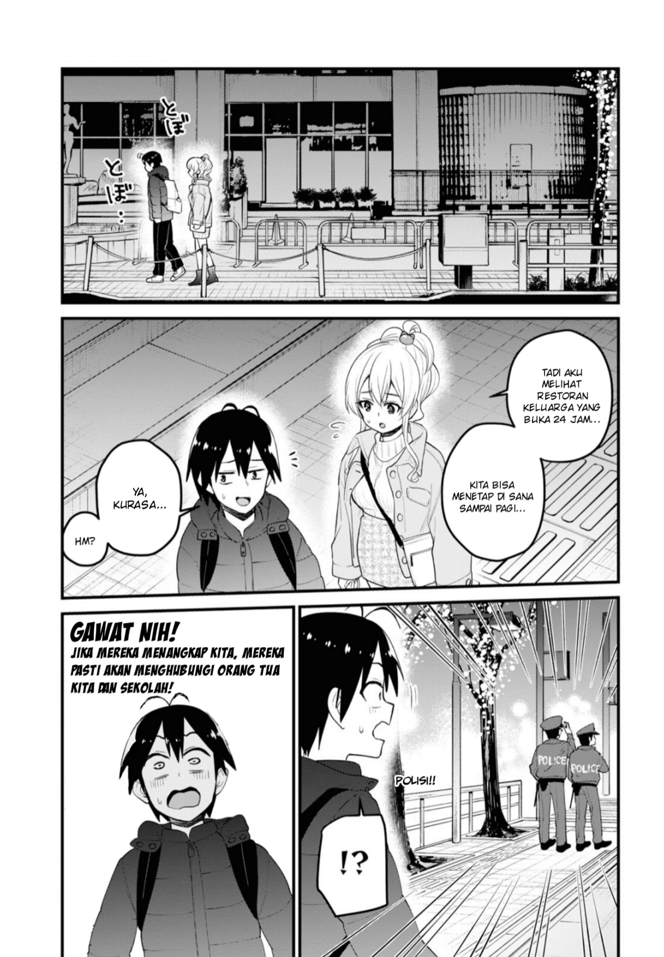 hajimete-no-gal - Chapter: 97