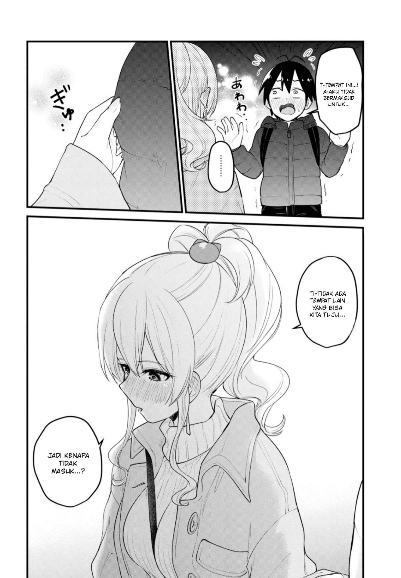 hajimete-no-gal - Chapter: 97