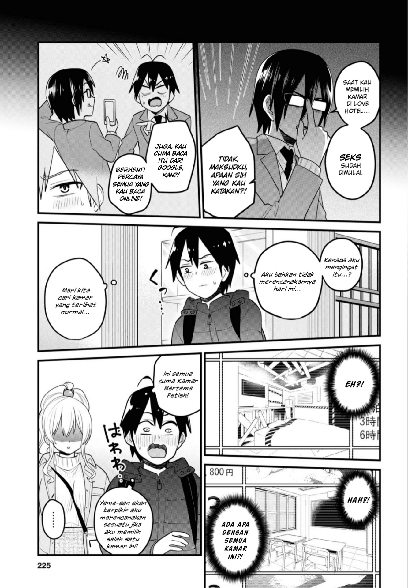 hajimete-no-gal - Chapter: 97