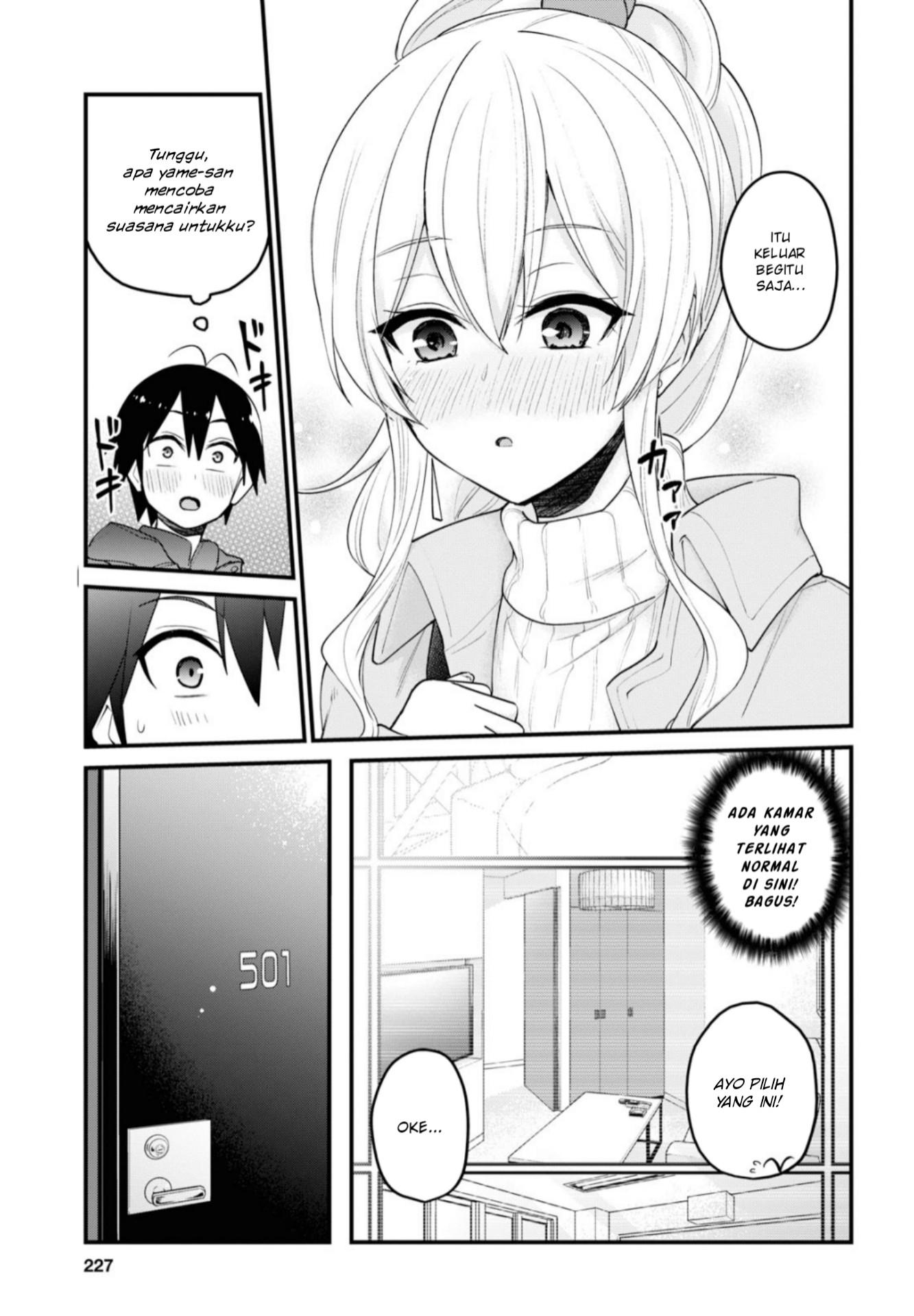 hajimete-no-gal - Chapter: 97