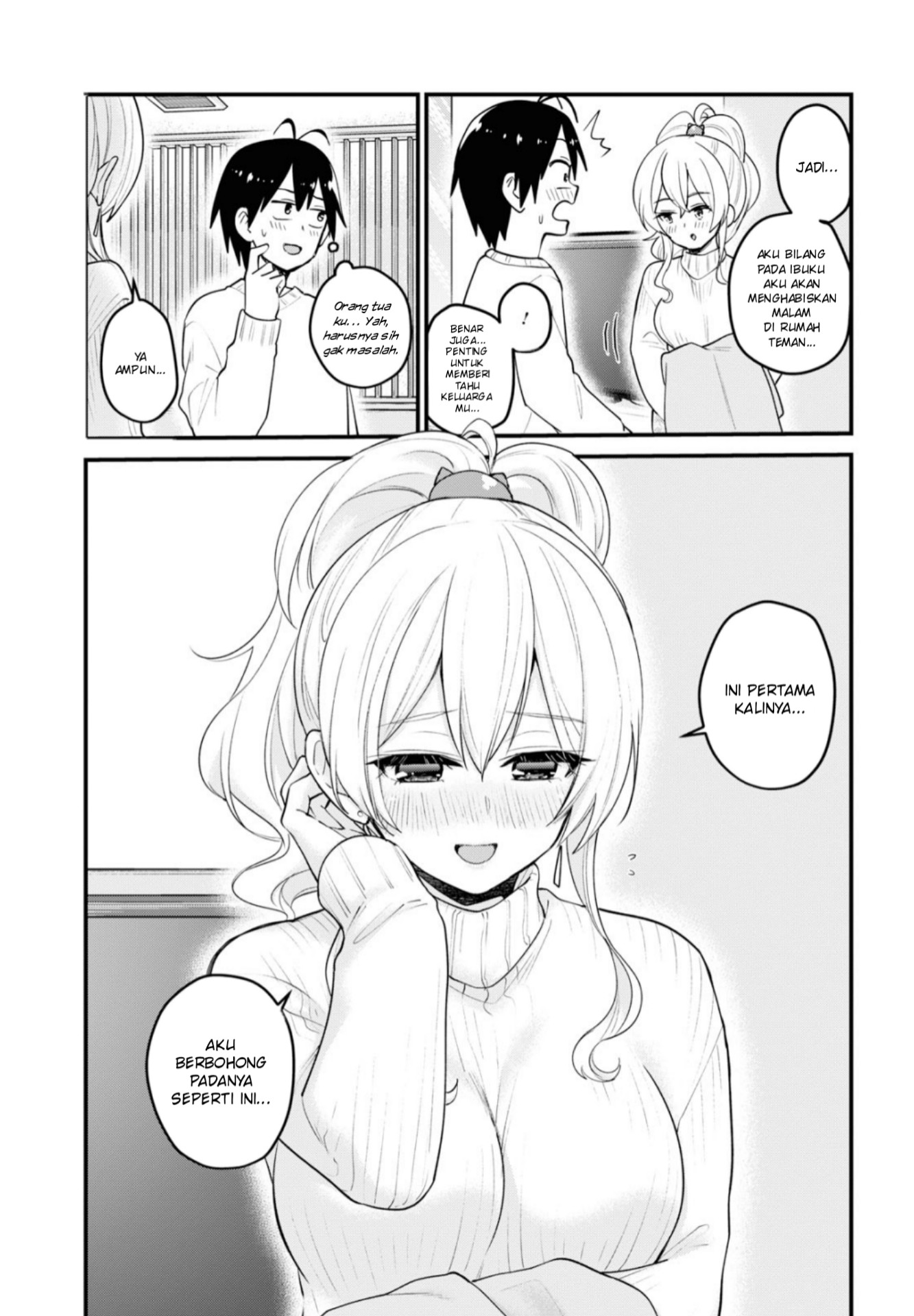 hajimete-no-gal - Chapter: 97