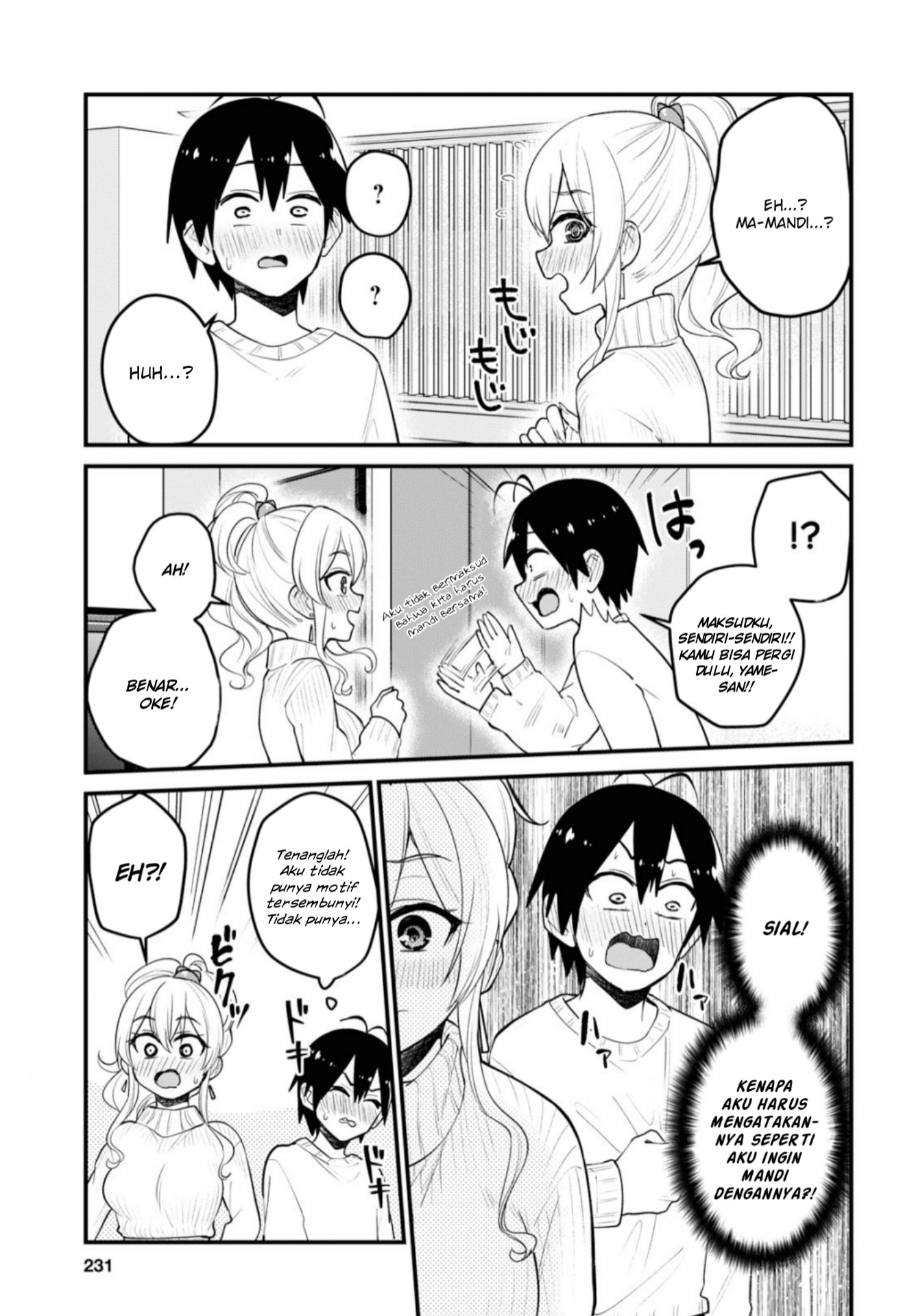 hajimete-no-gal - Chapter: 97