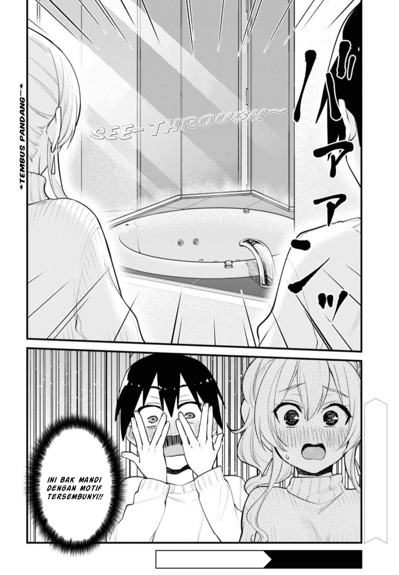 hajimete-no-gal - Chapter: 97