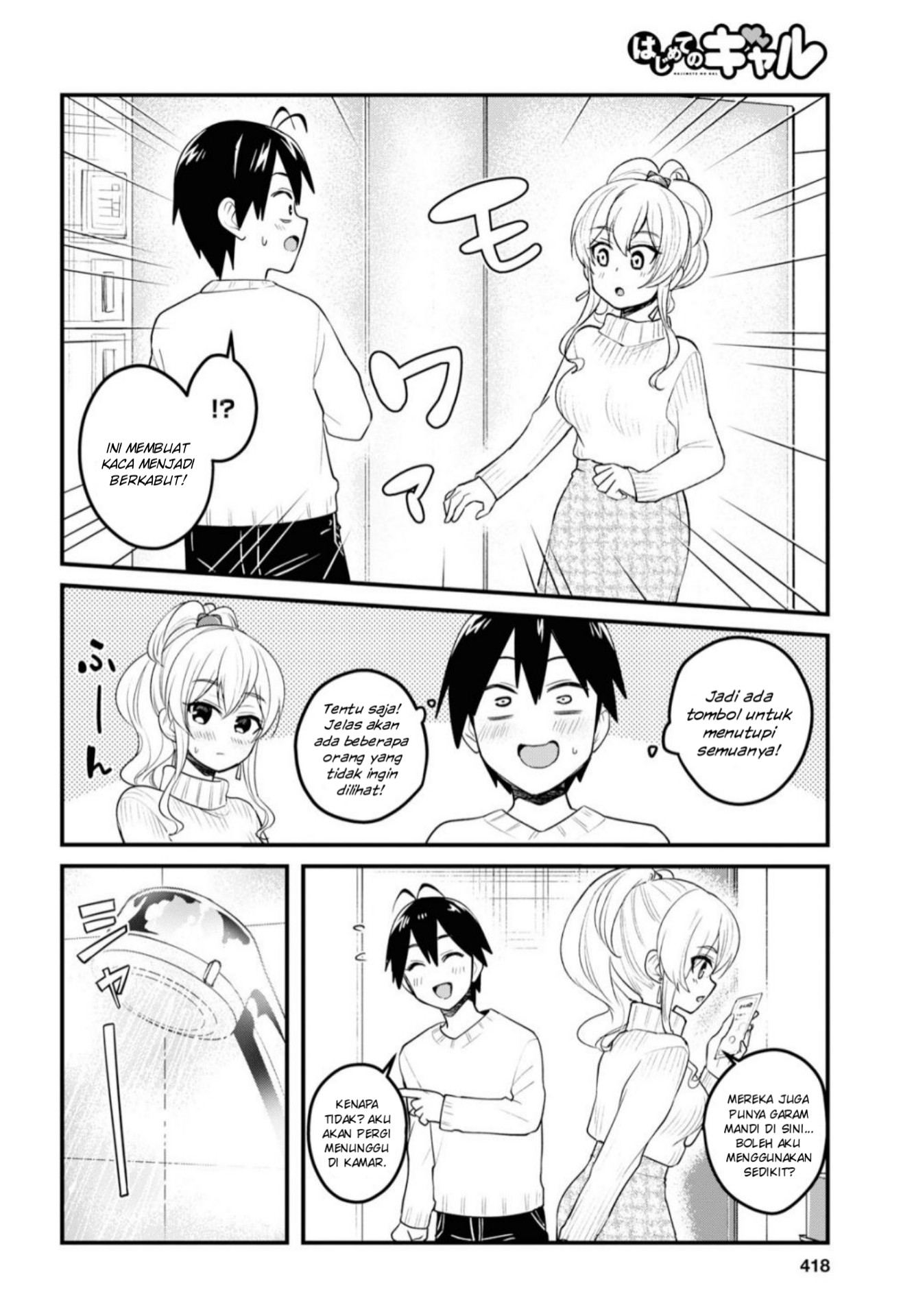 hajimete-no-gal - Chapter: 98