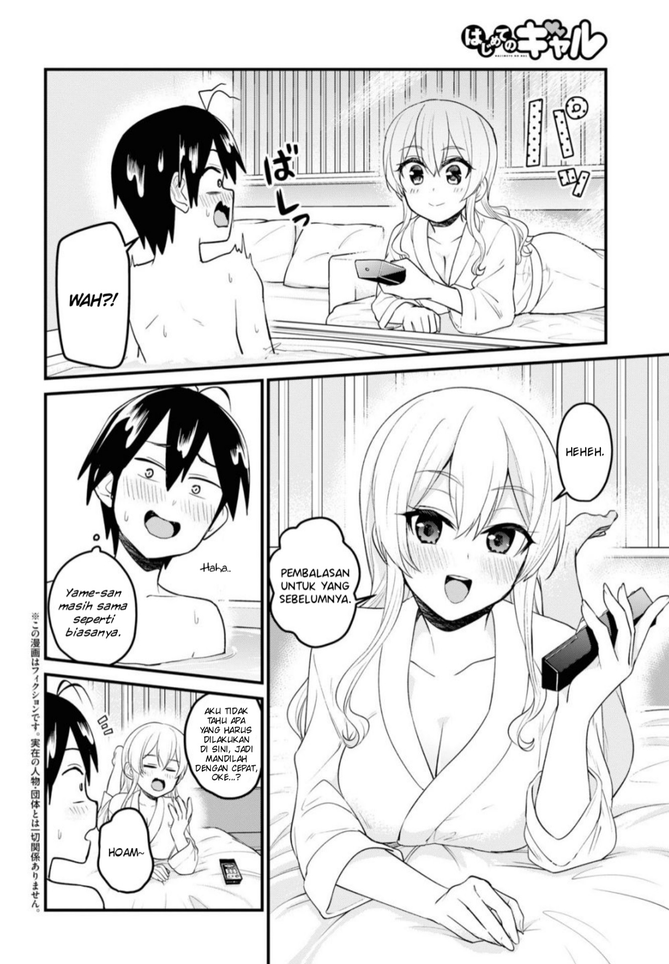 hajimete-no-gal - Chapter: 99