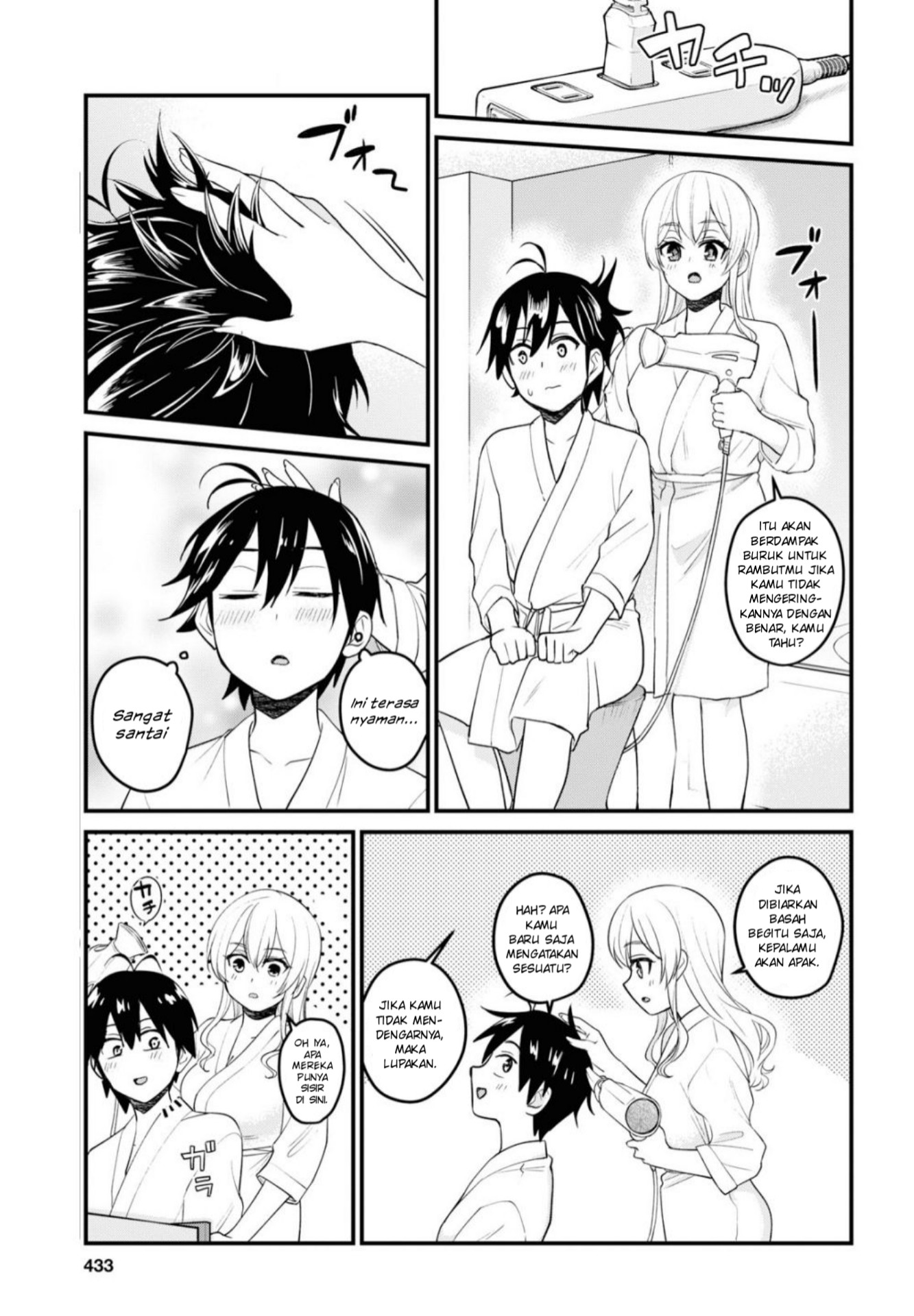 hajimete-no-gal - Chapter: 99