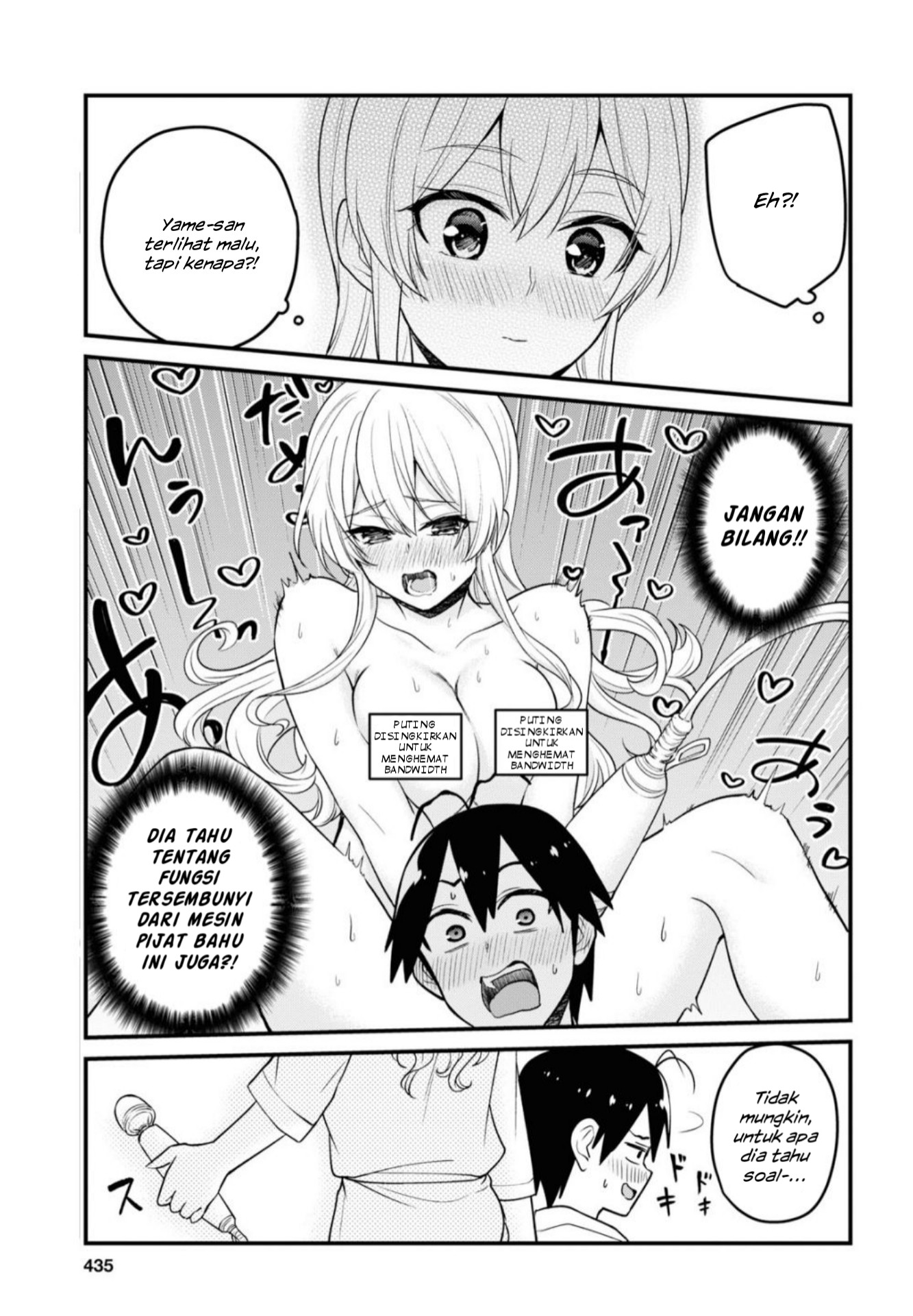 hajimete-no-gal - Chapter: 99