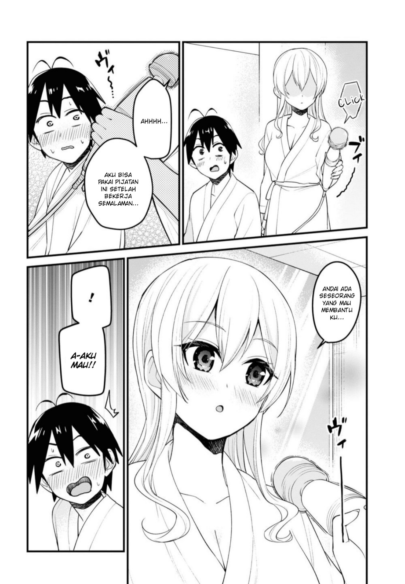 hajimete-no-gal - Chapter: 99