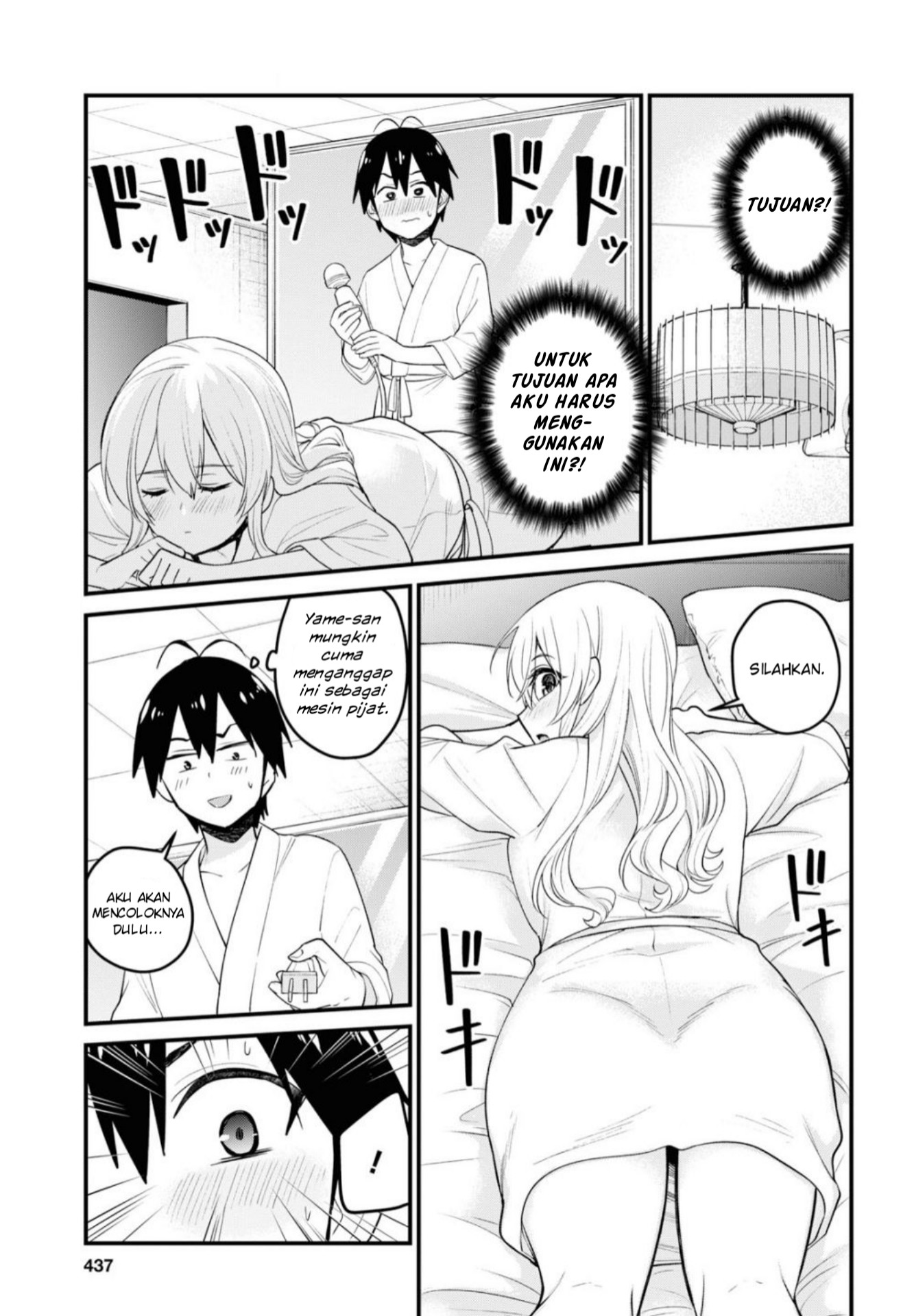 hajimete-no-gal - Chapter: 99