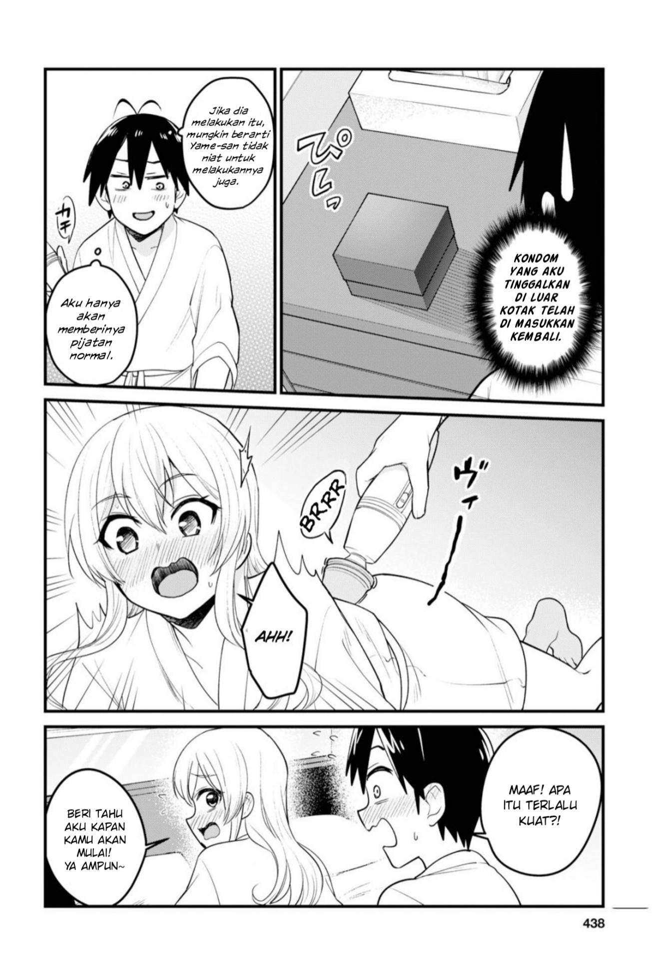 hajimete-no-gal - Chapter: 99