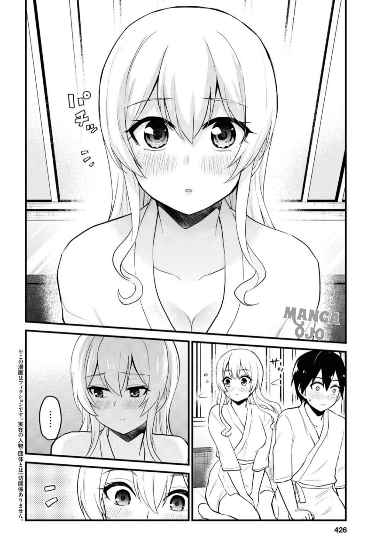 hajimete-no-gal - Chapter: 100