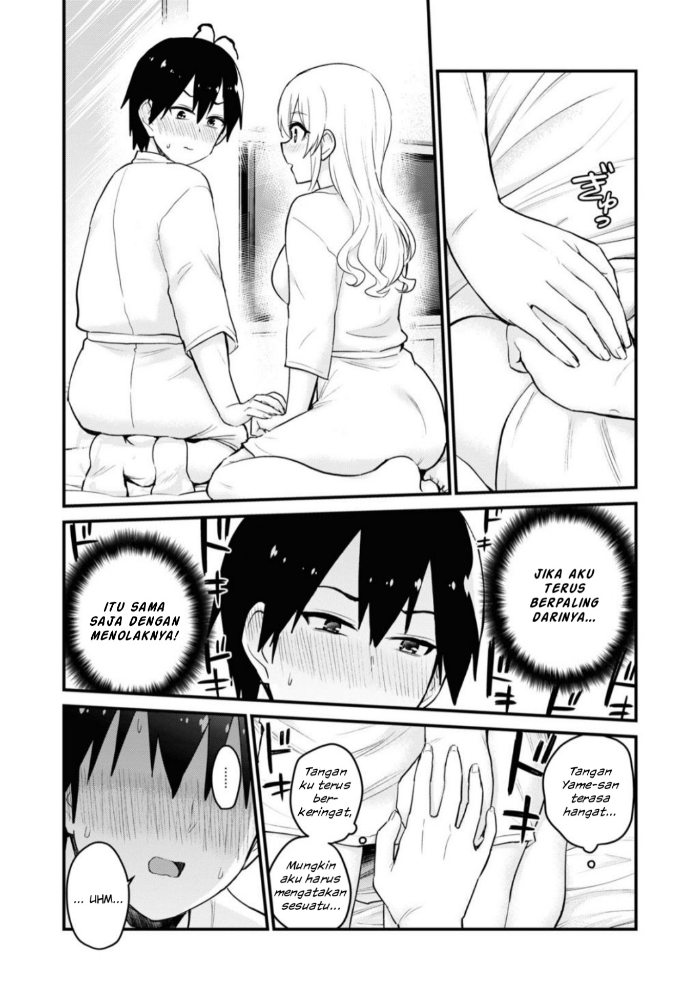 hajimete-no-gal - Chapter: 100