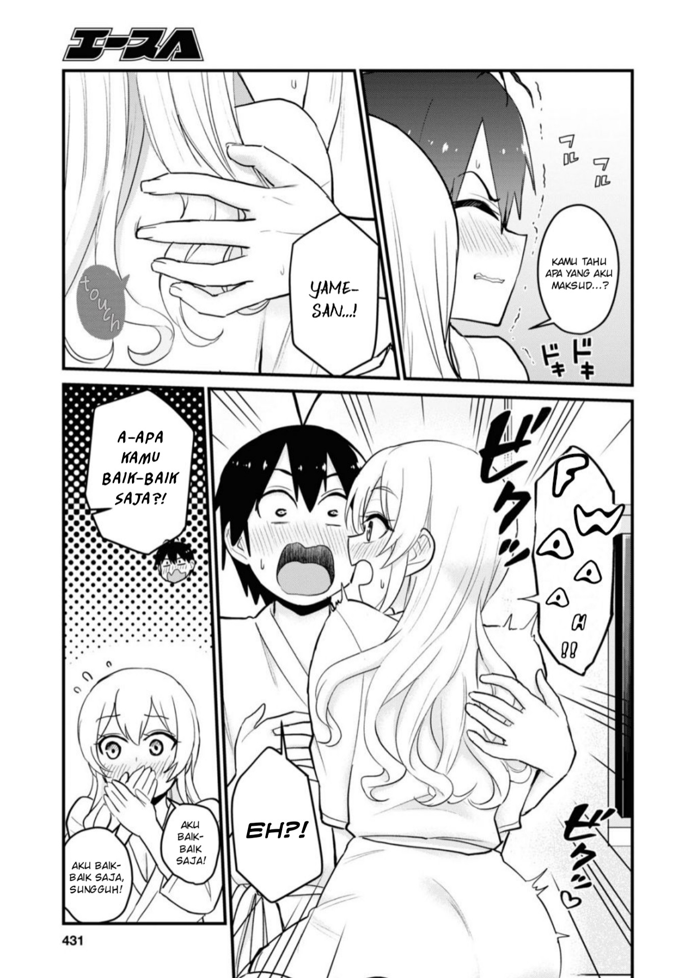 hajimete-no-gal - Chapter: 100