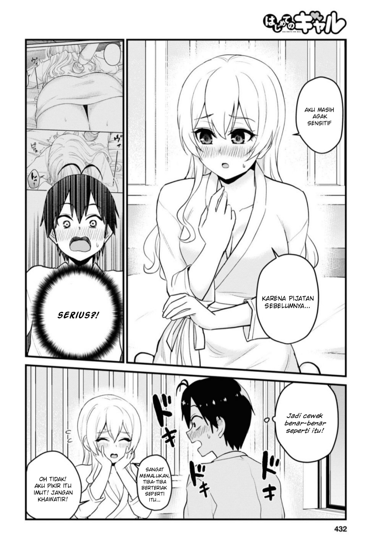 hajimete-no-gal - Chapter: 100