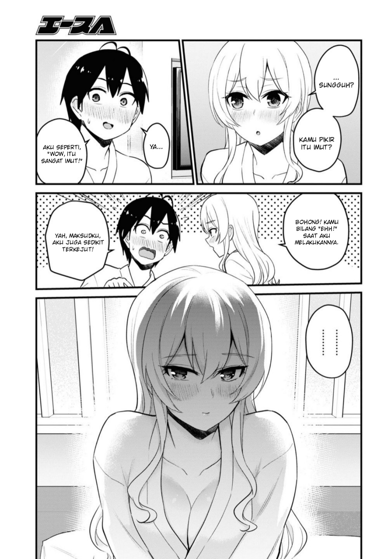 hajimete-no-gal - Chapter: 100