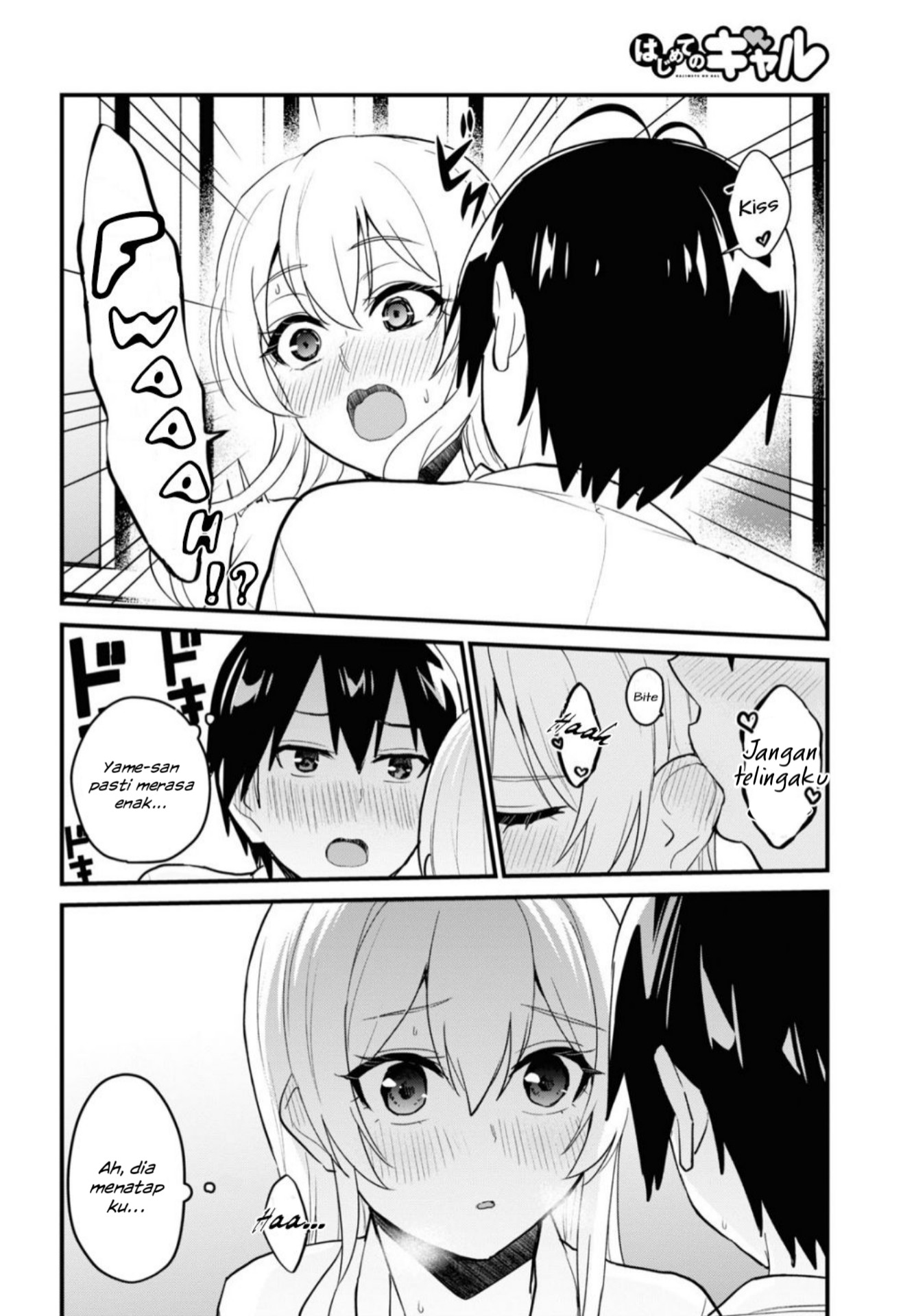 hajimete-no-gal - Chapter: 100