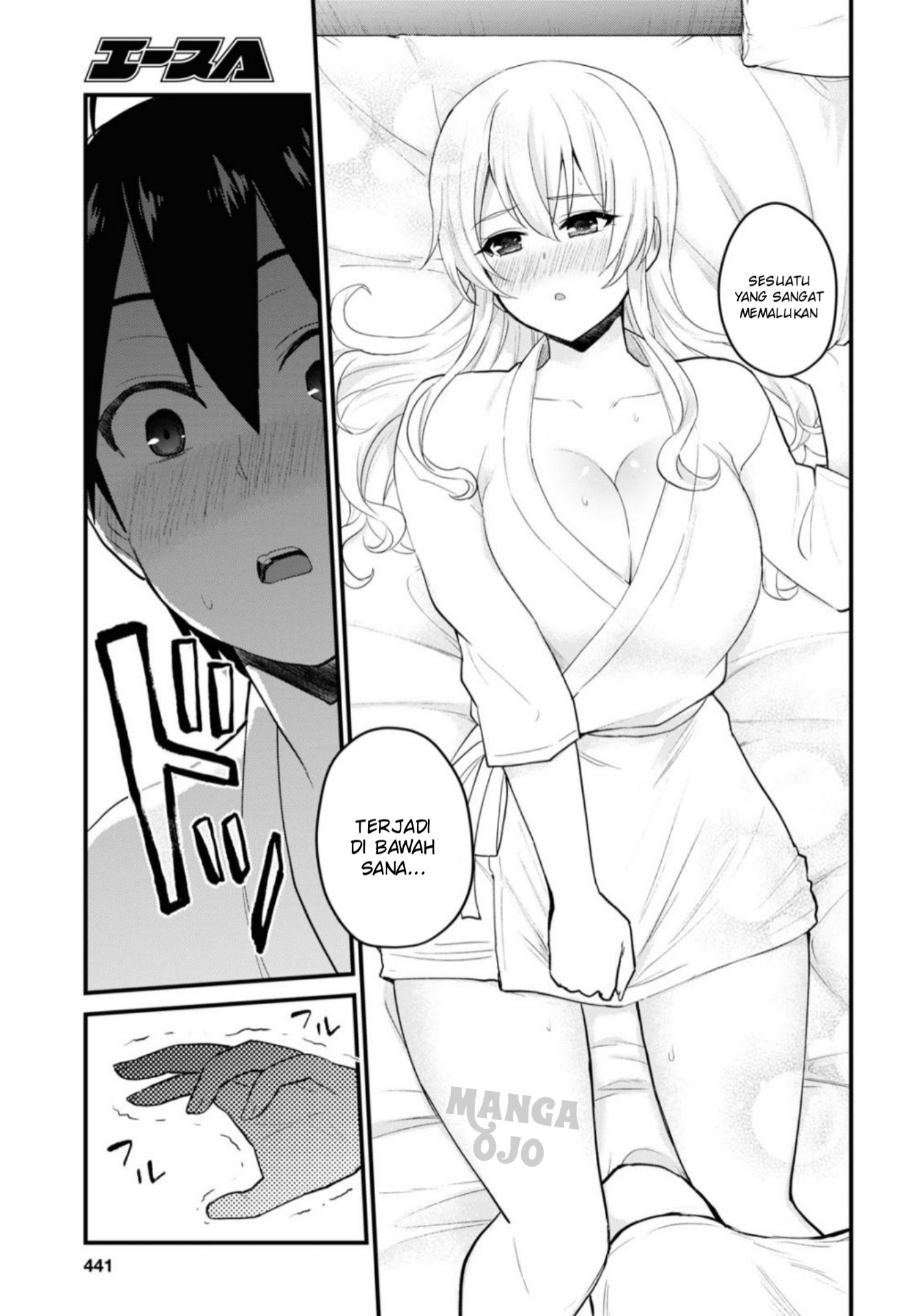 hajimete-no-gal - Chapter: 100